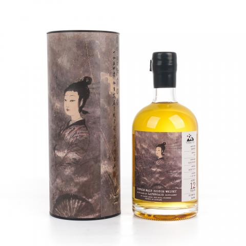 Laphroaig 拉弗格 12年 2013-2025 「云中君与大司命」单桶 500ml