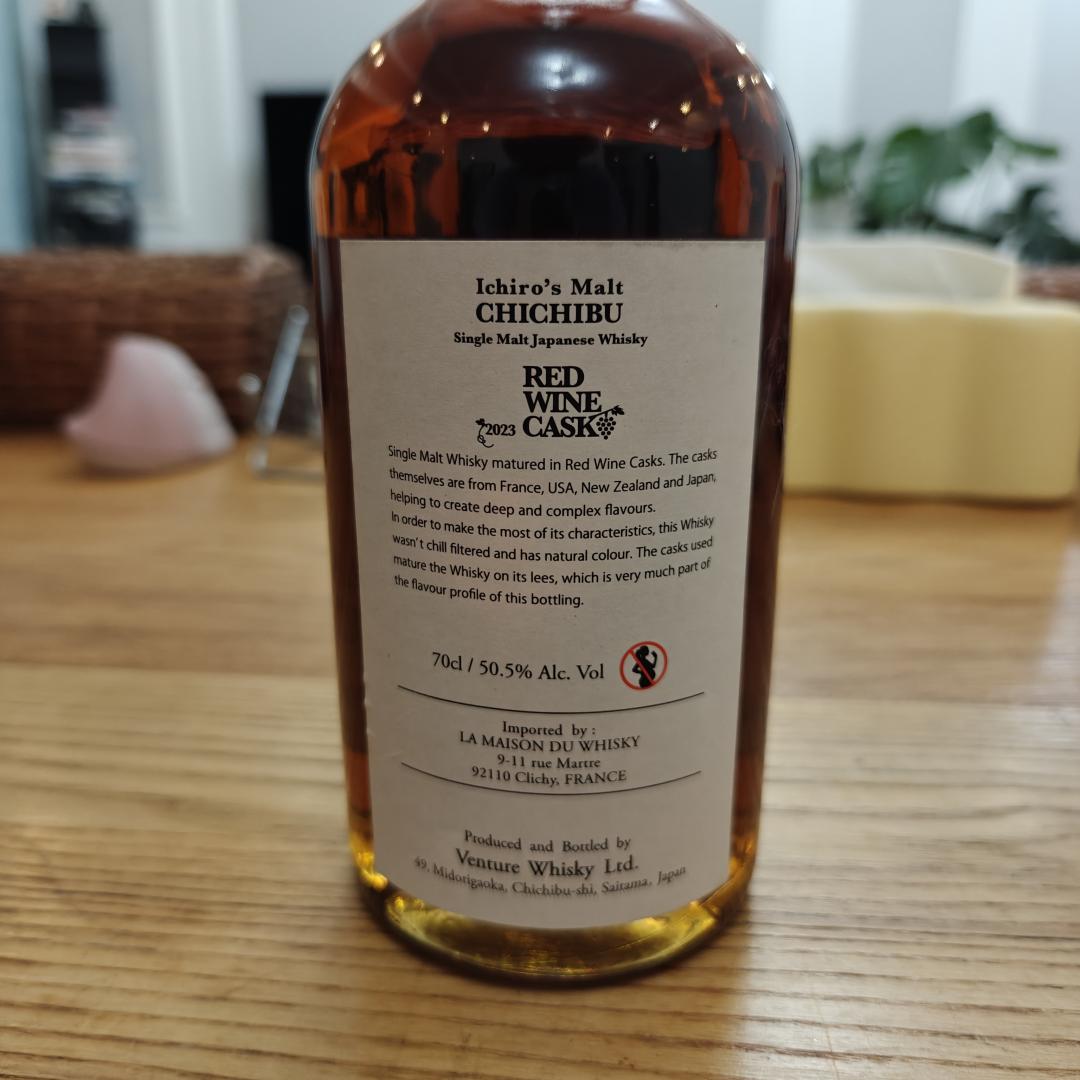 秩父 2023红酒桶