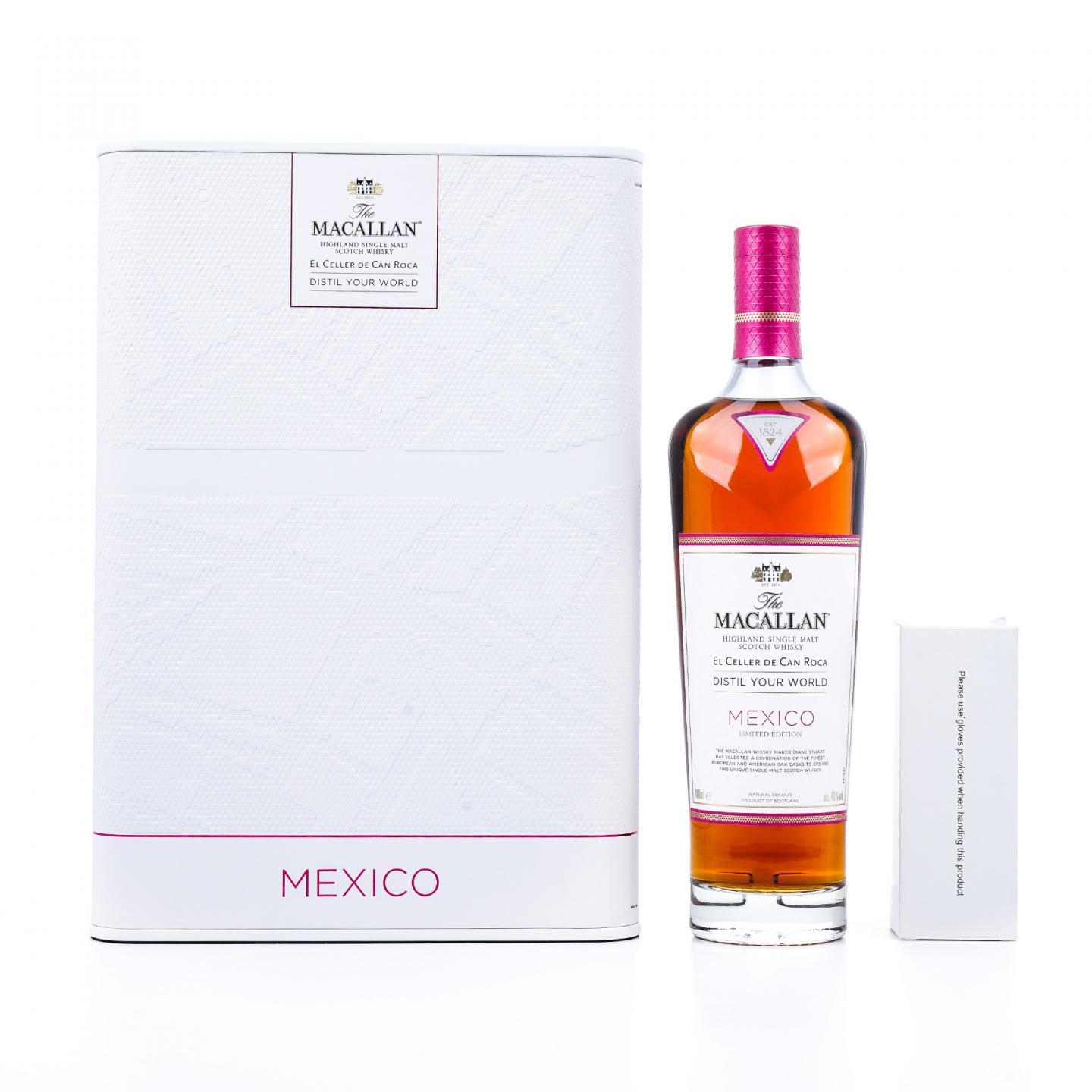 Macallan 麦卡伦 2023 Distil Your World 墨西哥限量版