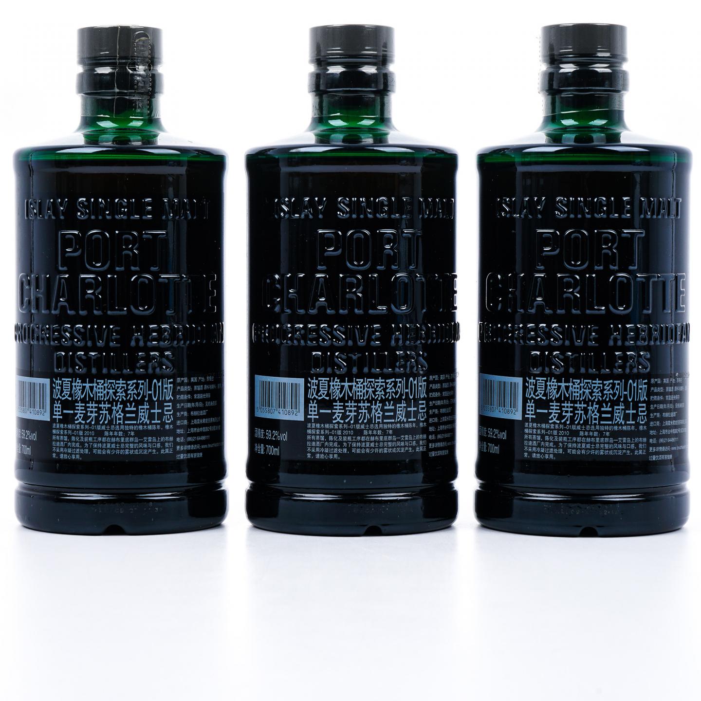 Bruichladdich 布赫拉迪 波夏 2010 重泥煤 行货 3瓶组