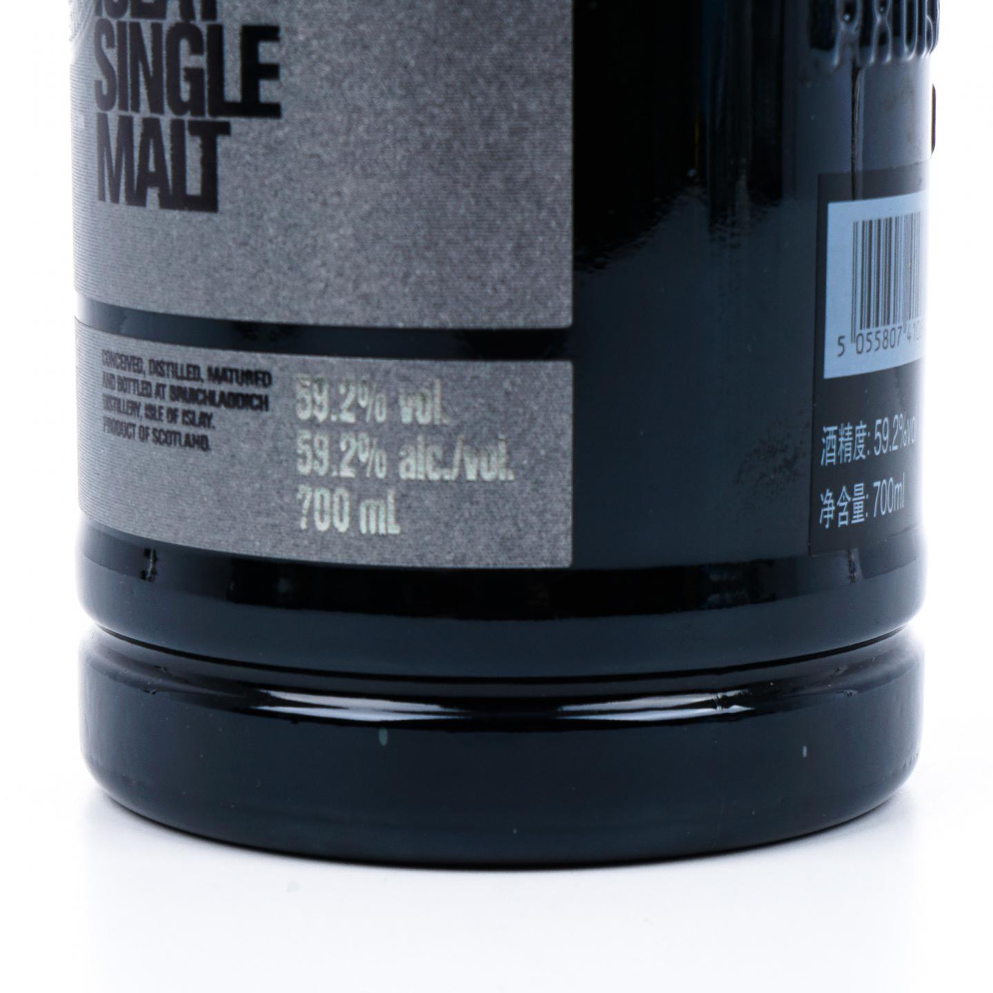 Bruichladdich 布赫拉迪 波夏 2010 重泥煤 行货 3瓶组