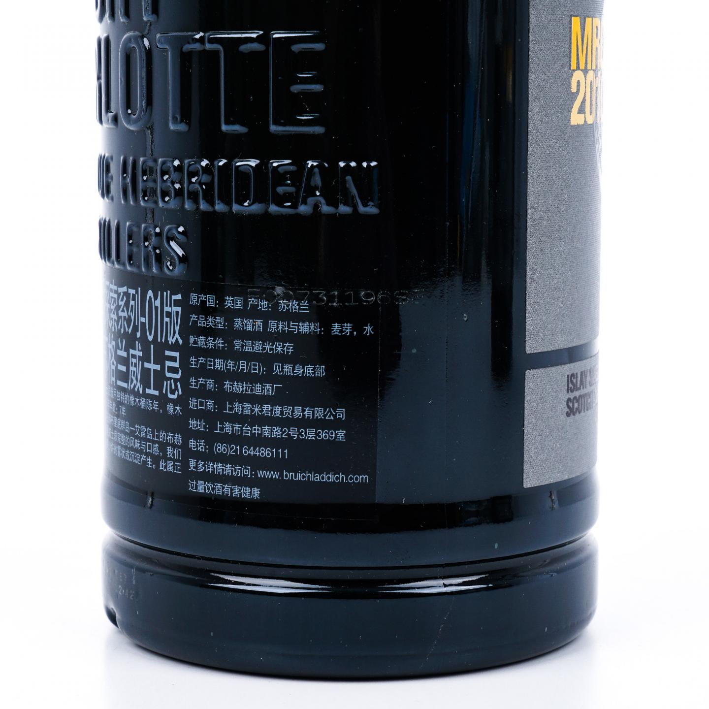 Bruichladdich 布赫拉迪 波夏 2010 重泥煤 行货 3瓶组