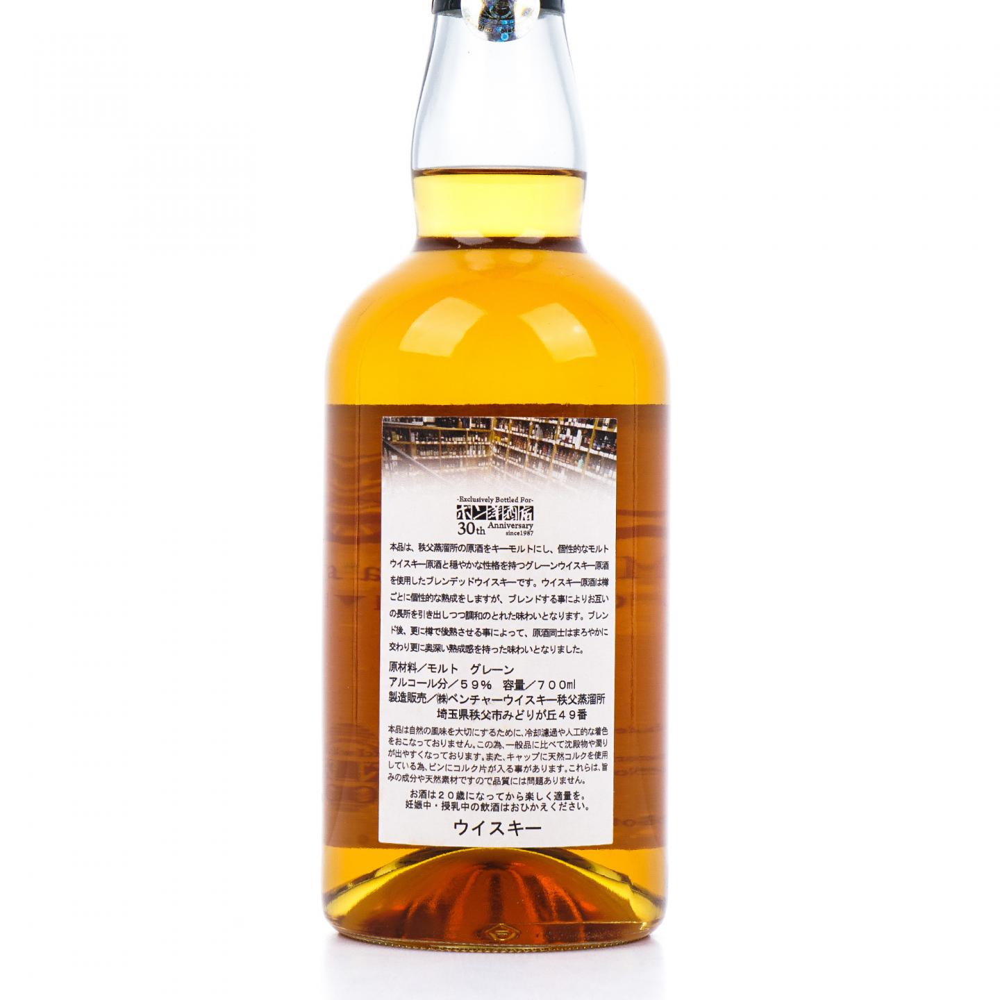 Ichiro's Malt & Grain 秩父出品 2016 单桶调和系列 波本桶#4080