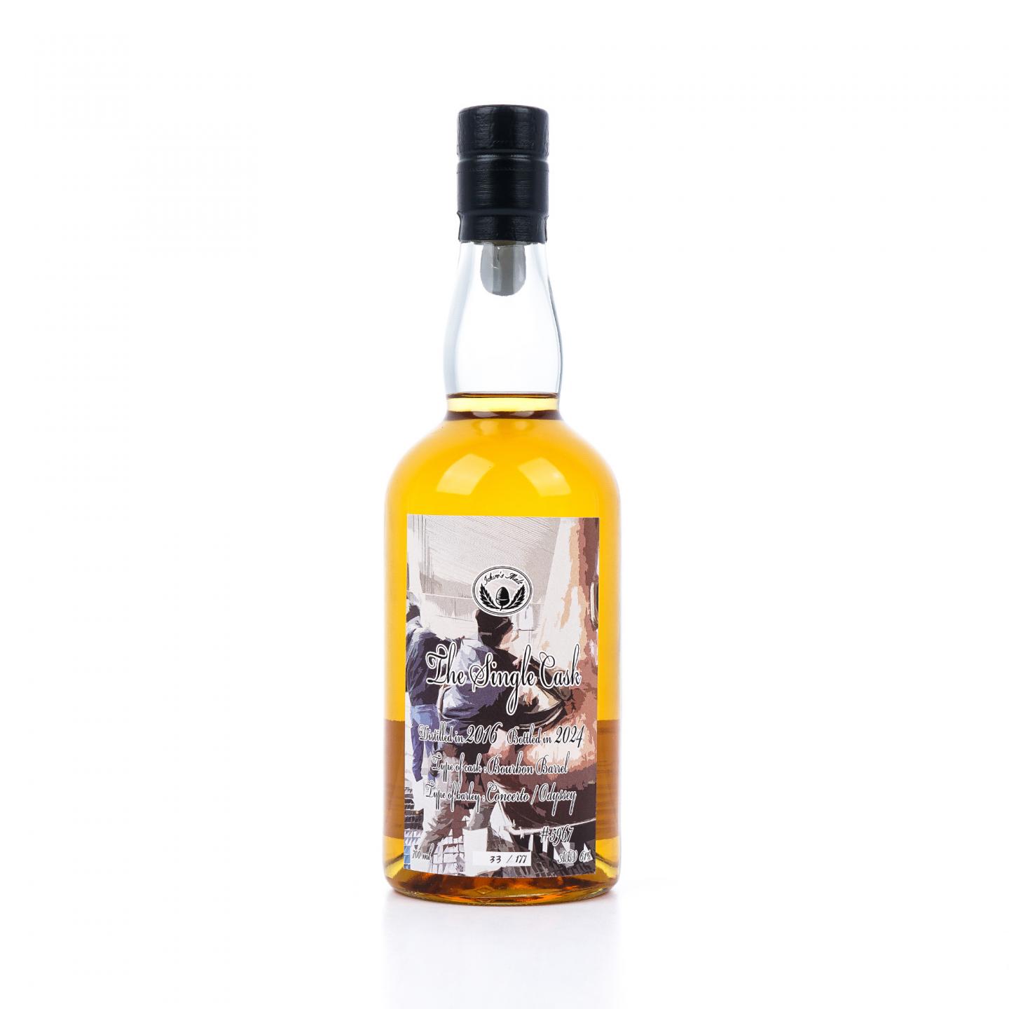 秩父 2016-2024 单桶#5967