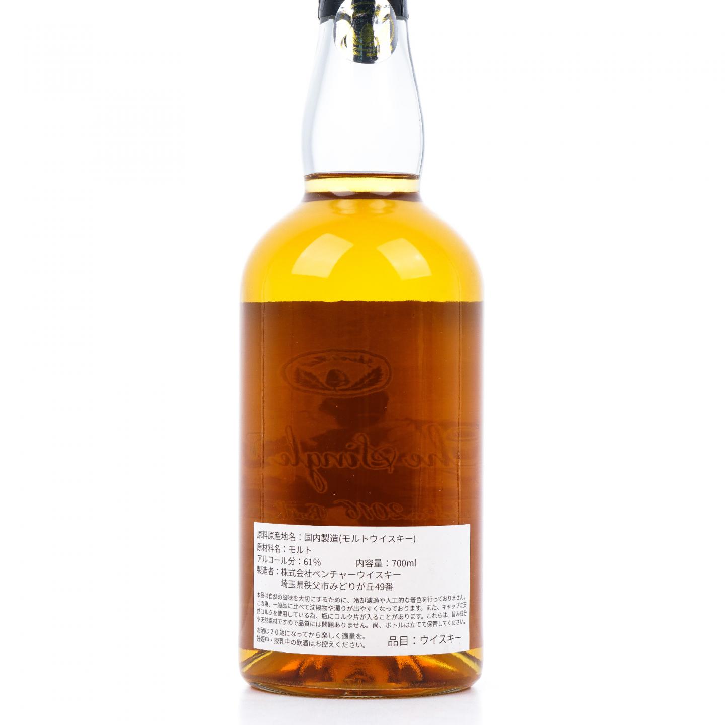 秩父 2016-2024 单桶#5967