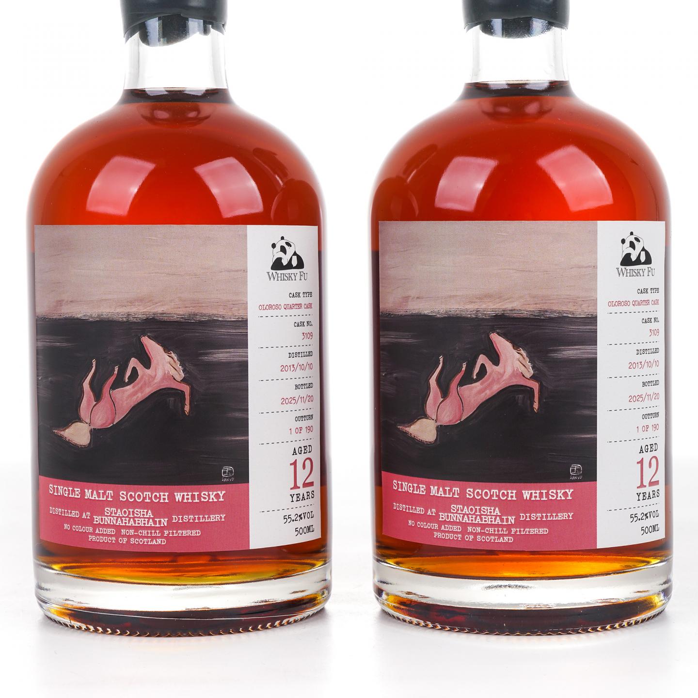 Staoisha 布纳哈本 12年 2013-2025 《粉色躺仰马》 500ml*2瓶组