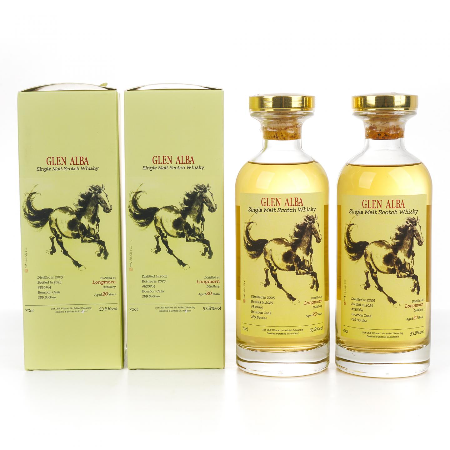 Longmorn 朗摩 20年 2005-2025 「一马当先」 波本桶单桶 2瓶组