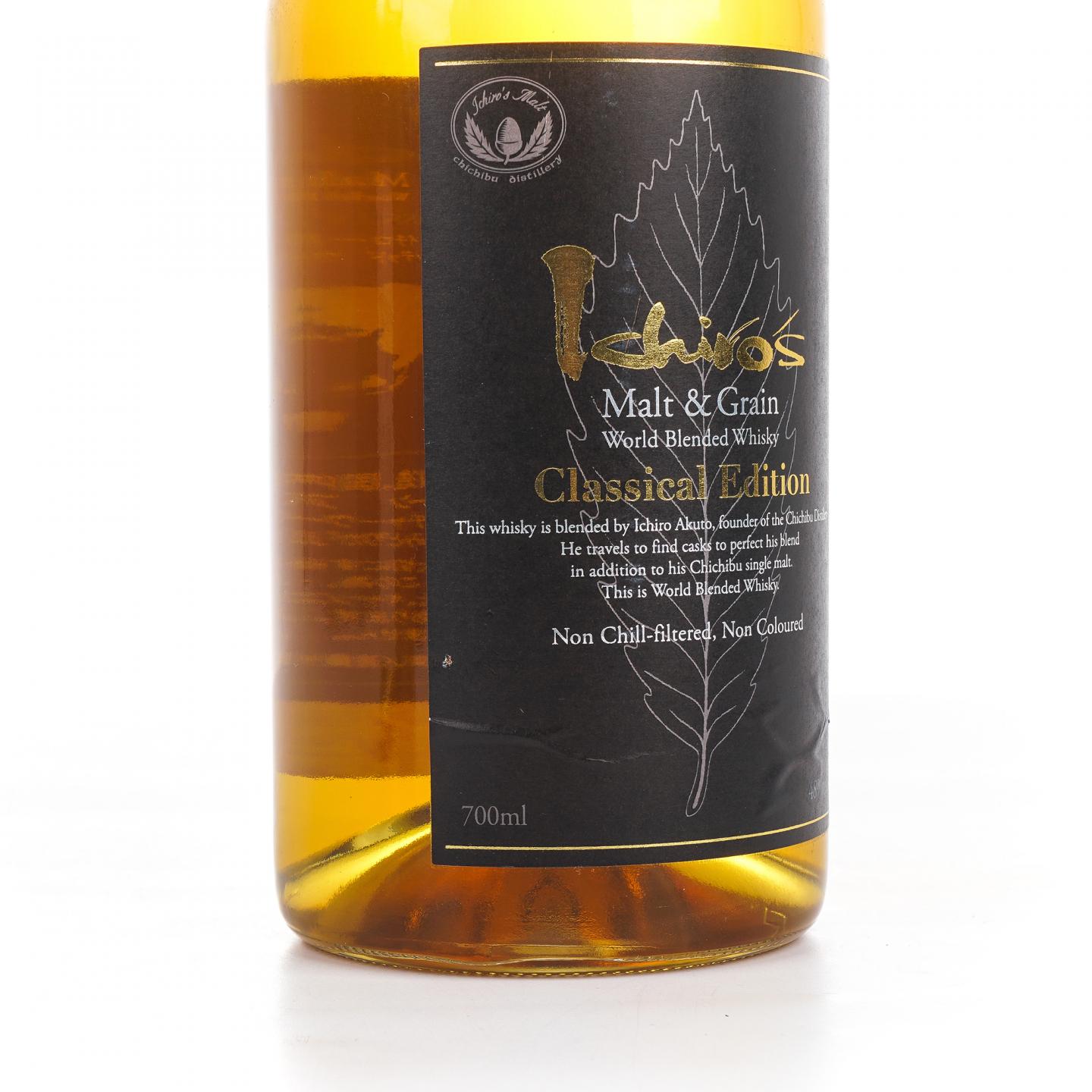 秩父 黑叶/白叶 Ichiro’s Malt & Grain 世界调和 2瓶组