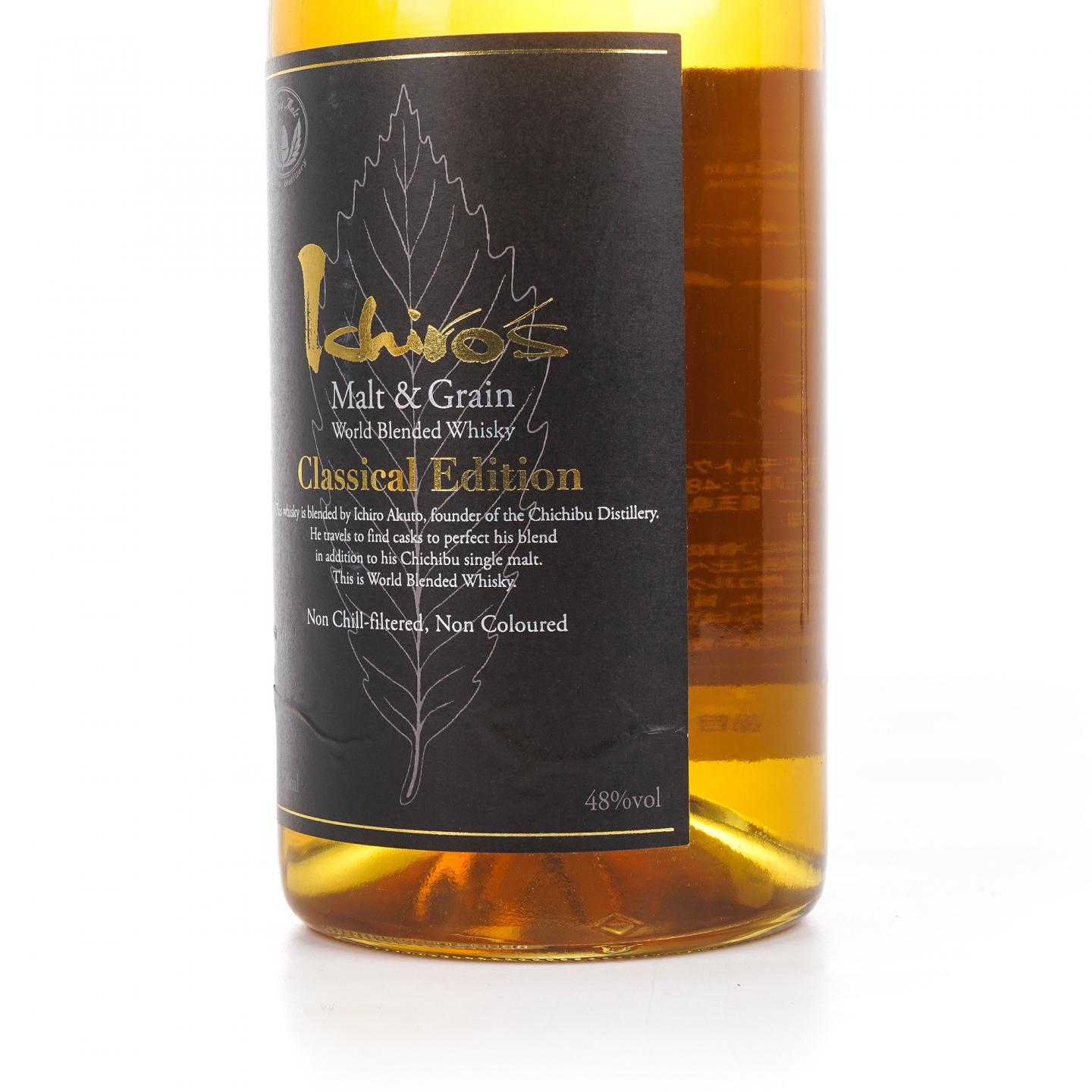 秩父 黑叶/白叶 Ichiro’s Malt & Grain 世界调和 2瓶组