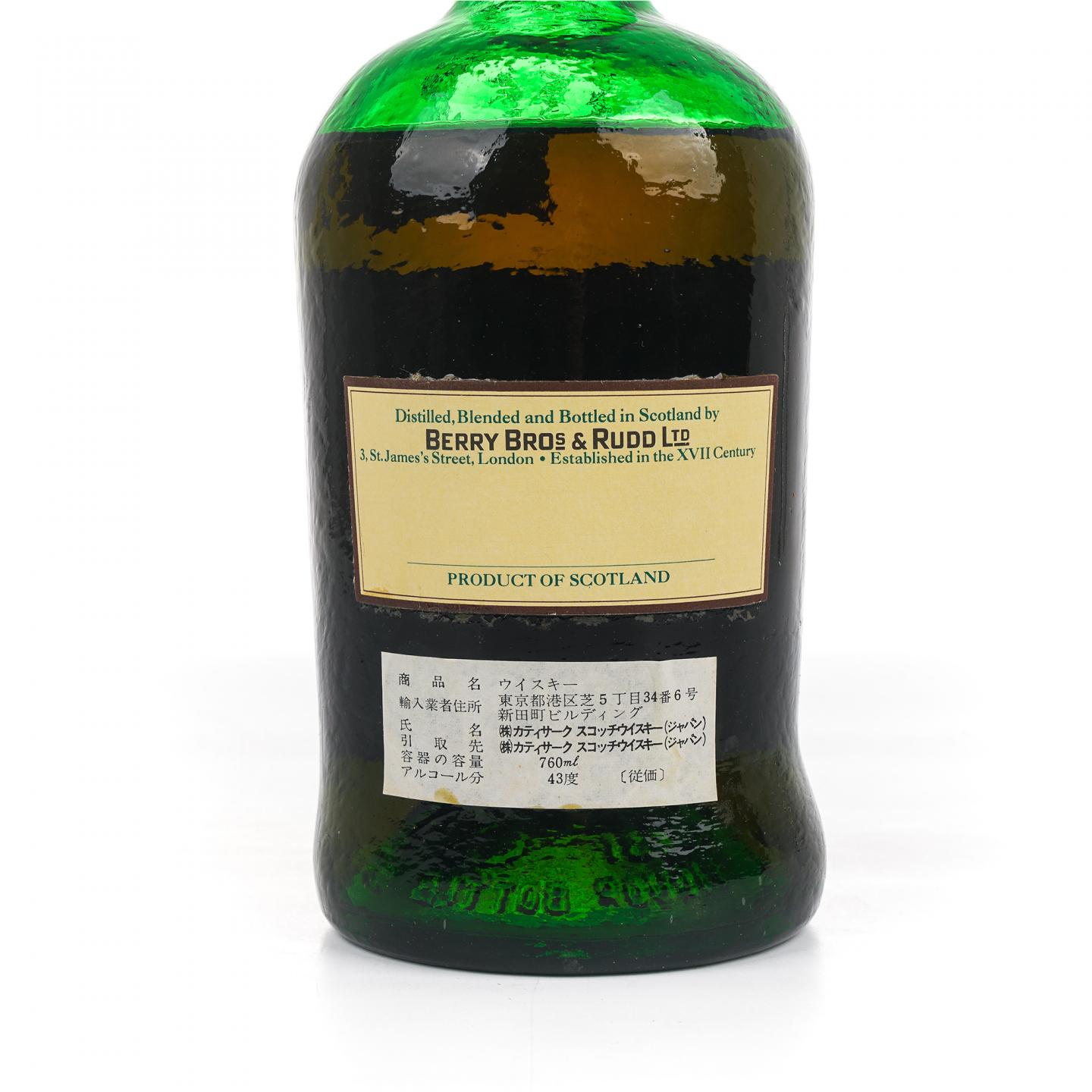 St. James's 特级 调和威士忌 Berry Bros & Rudd 760ml