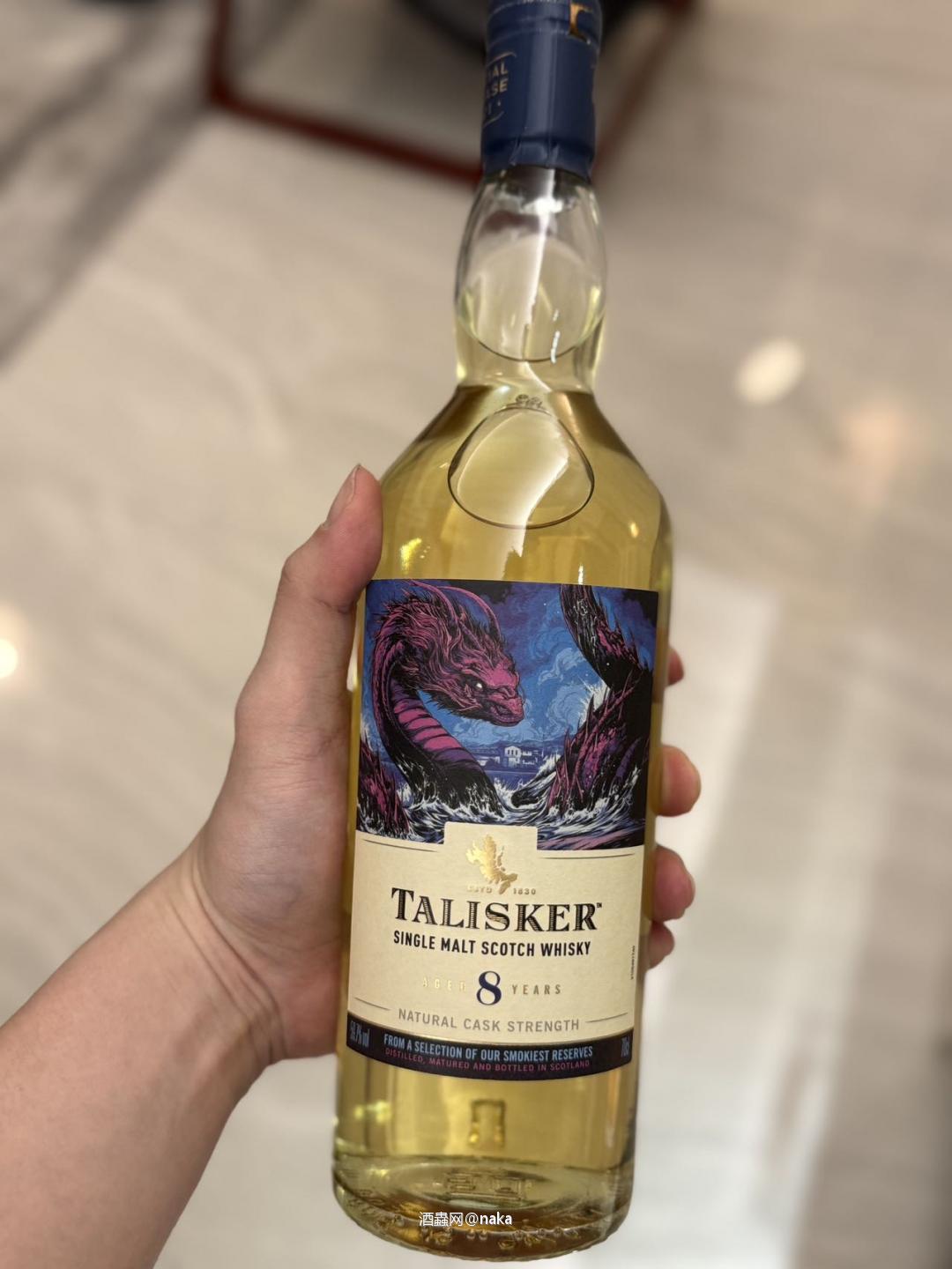 酒虫网买的泰斯卡纪念