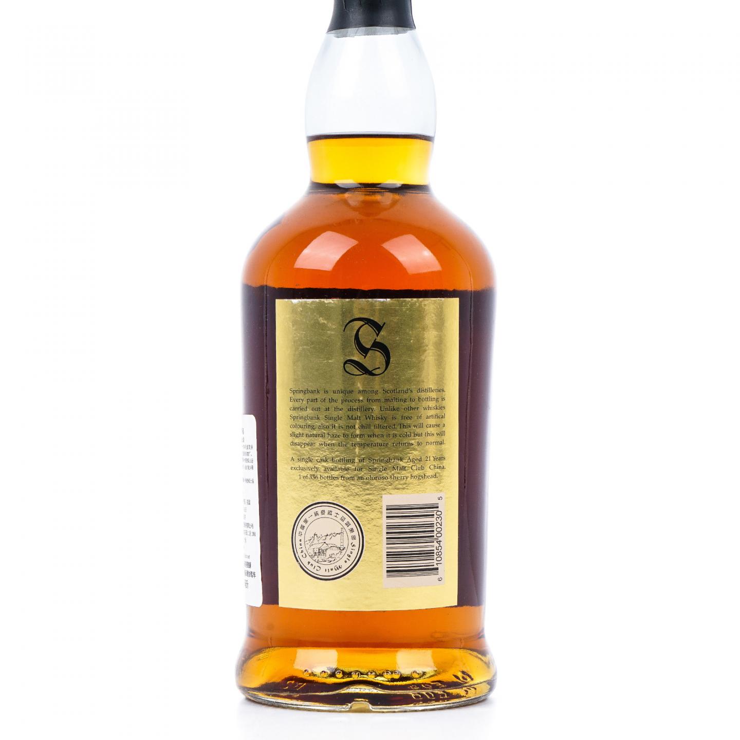 Springbank 云顶 21年 雪莉单桶