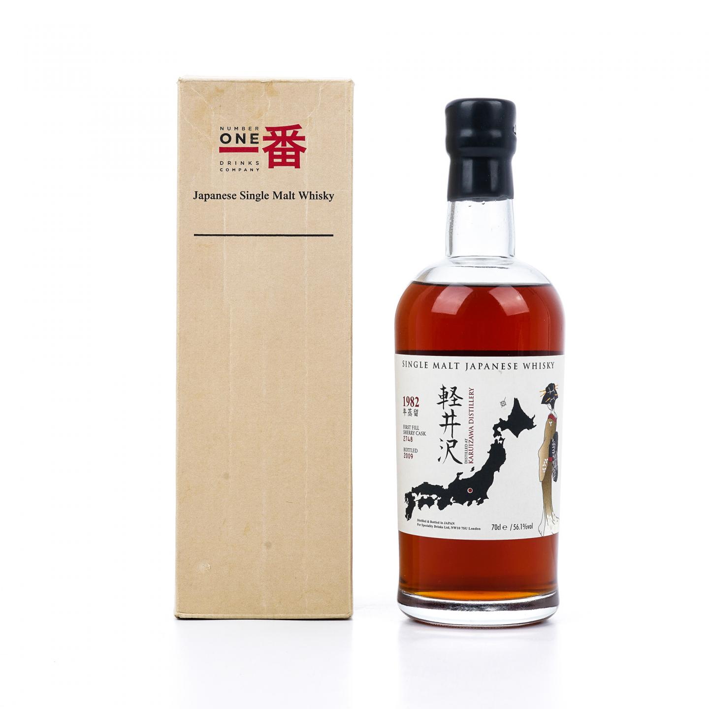 轻井泽 1982-2009 艺伎 雪莉桶#2748