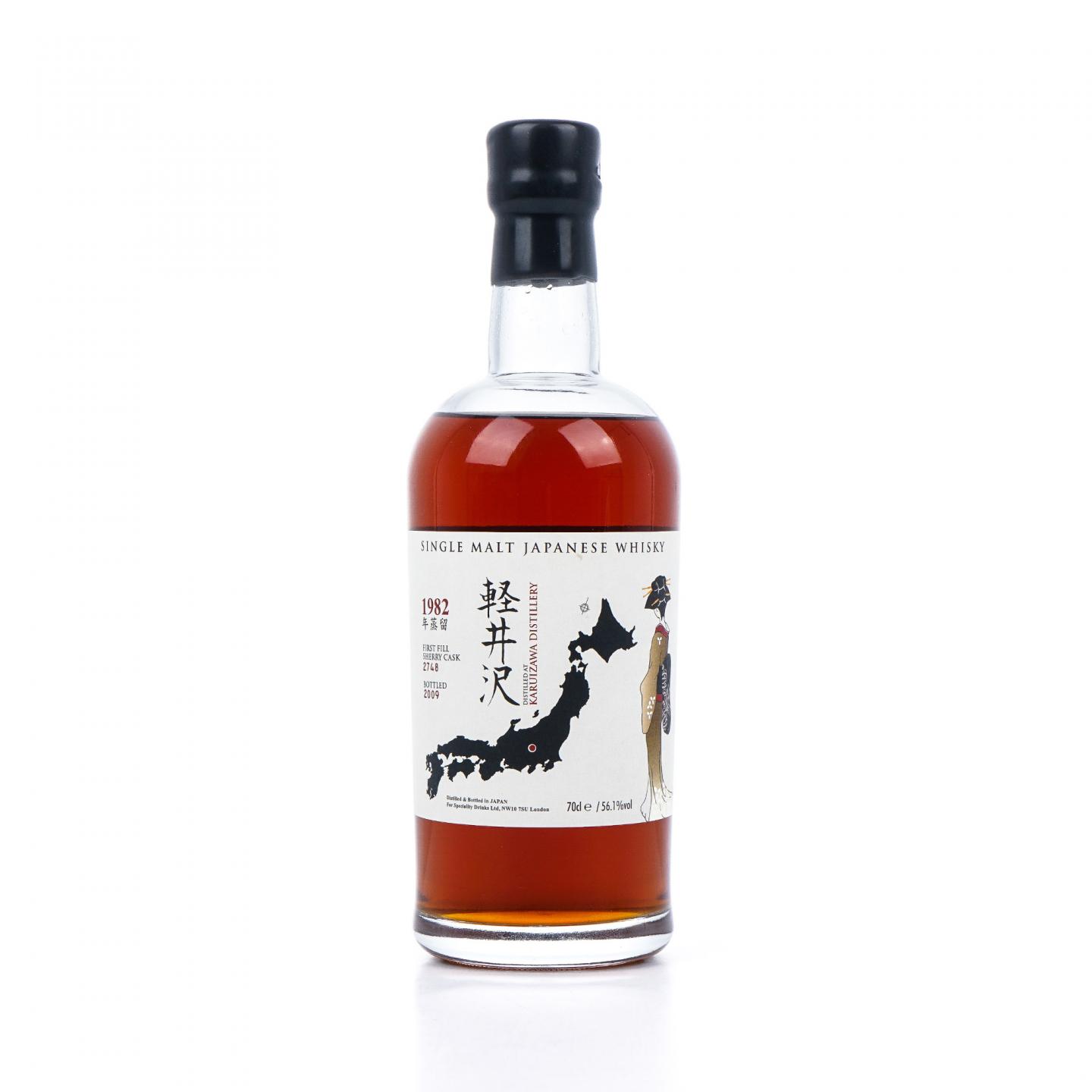 轻井泽 1982-2009 艺伎 雪莉桶#2748