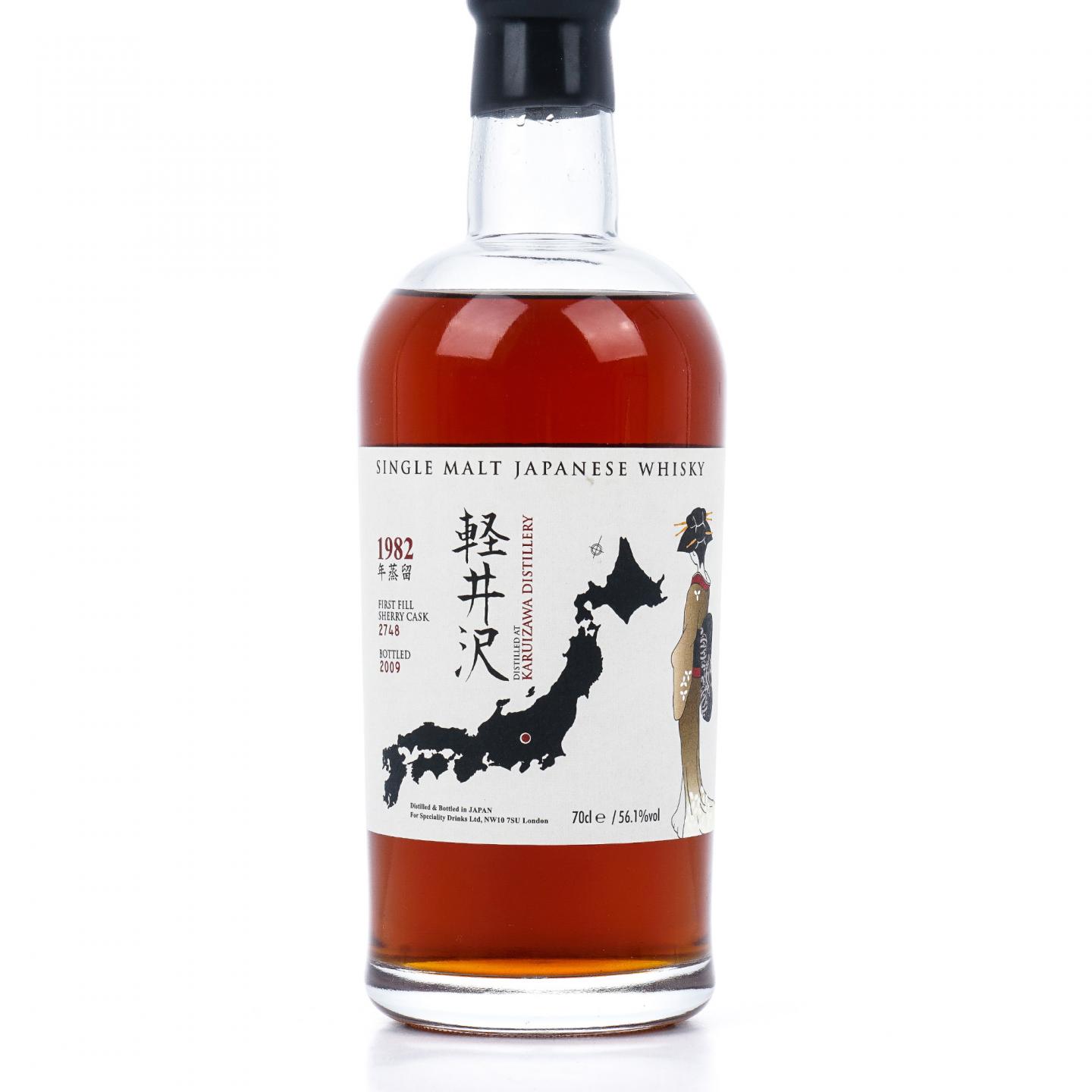 轻井泽 1982-2009 艺伎 雪莉桶#2748