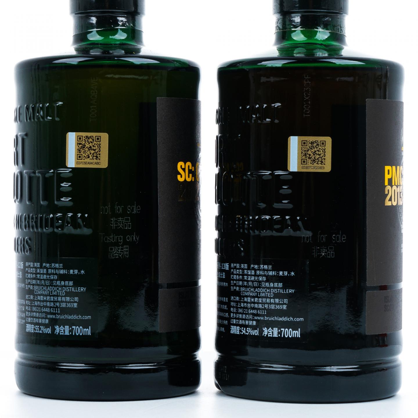 Bruichladdich 布赫拉迪 波夏 橡木桶探索系列12版/13版 2支组