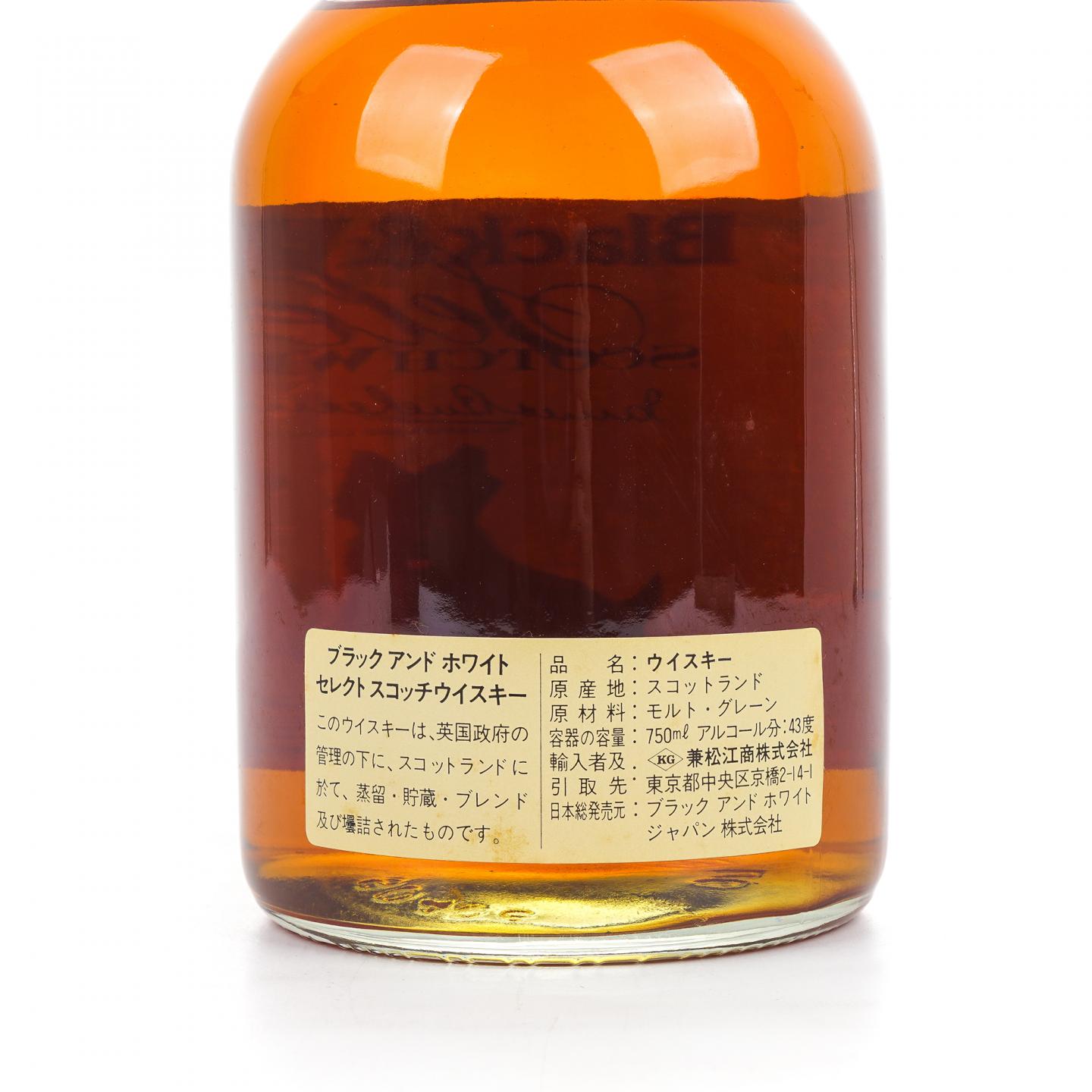 Black&White 黑白狗 Select 750ml