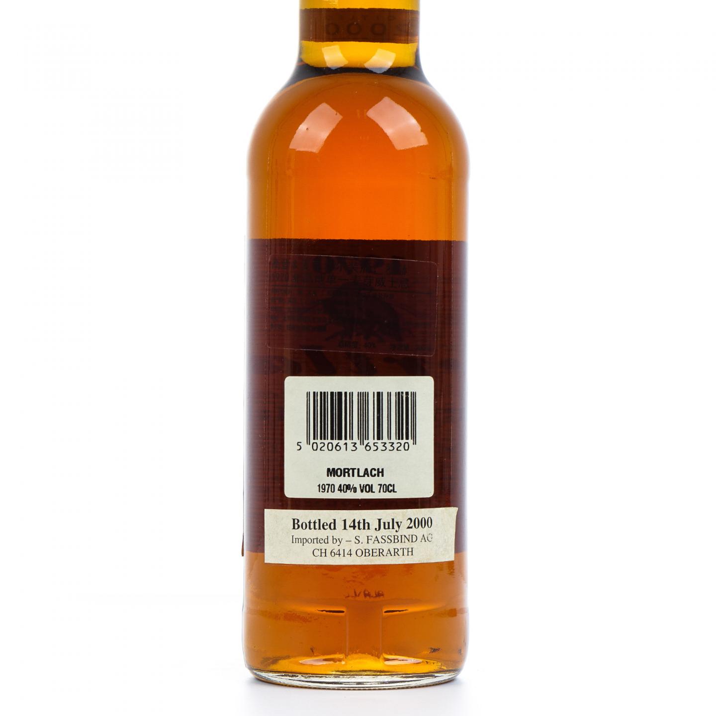 Mortlach 慕赫 1970-2000 GM