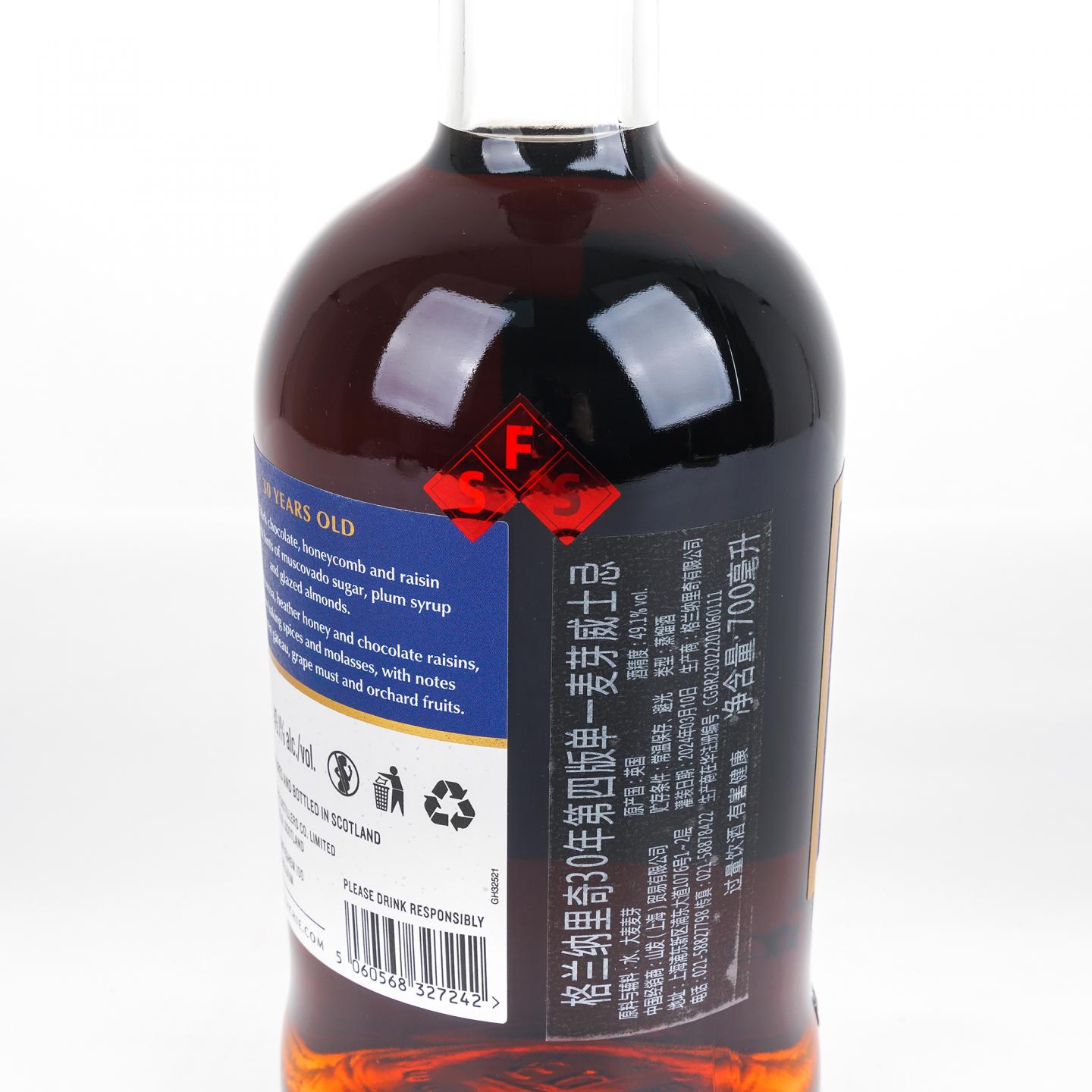 Glenallachie 格兰纳里奇 30年 Billy Walker 桶强 Batch 4