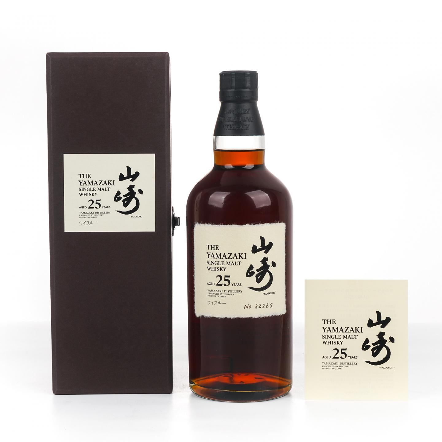 山崎 25年 No.32265