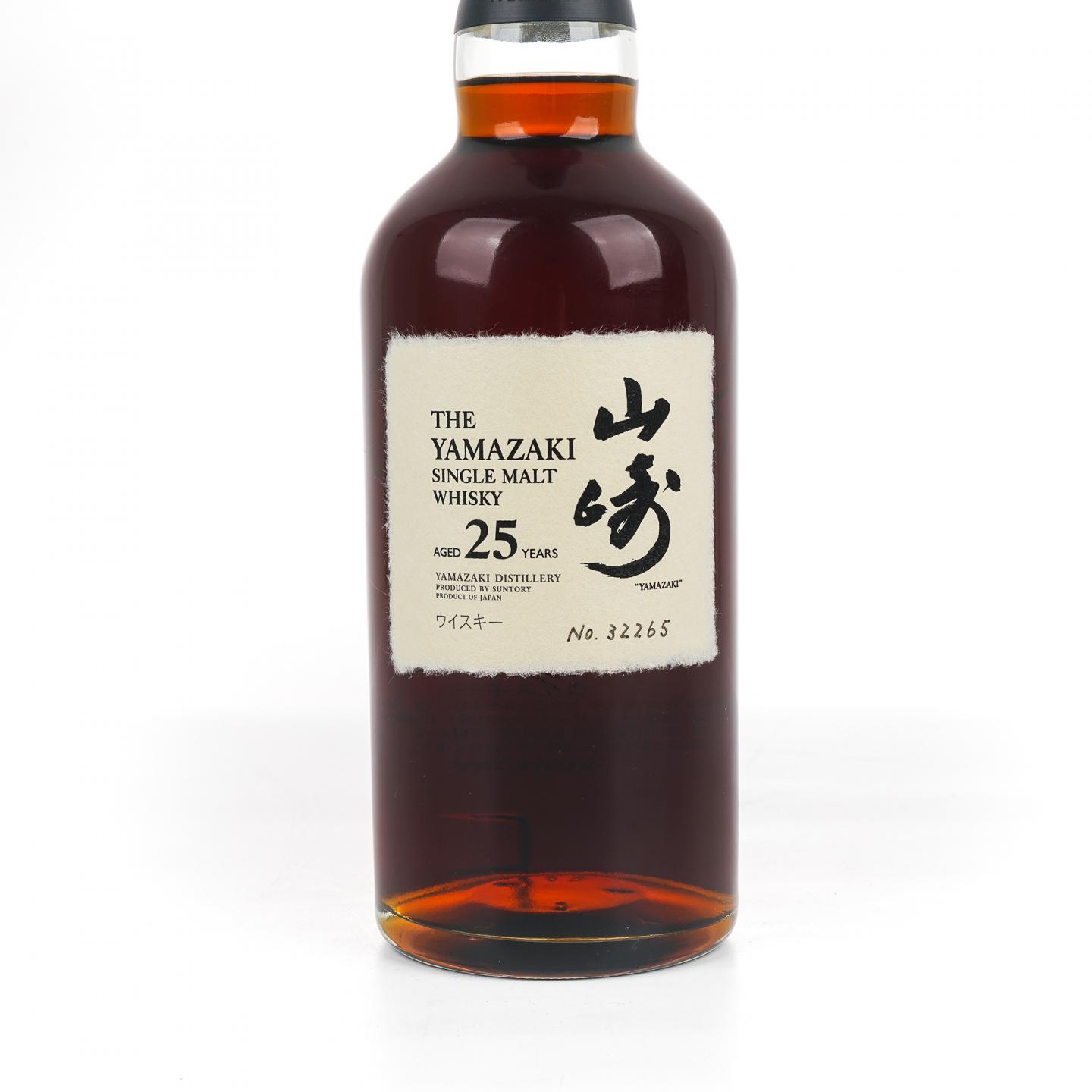 山崎 25年 No.32265