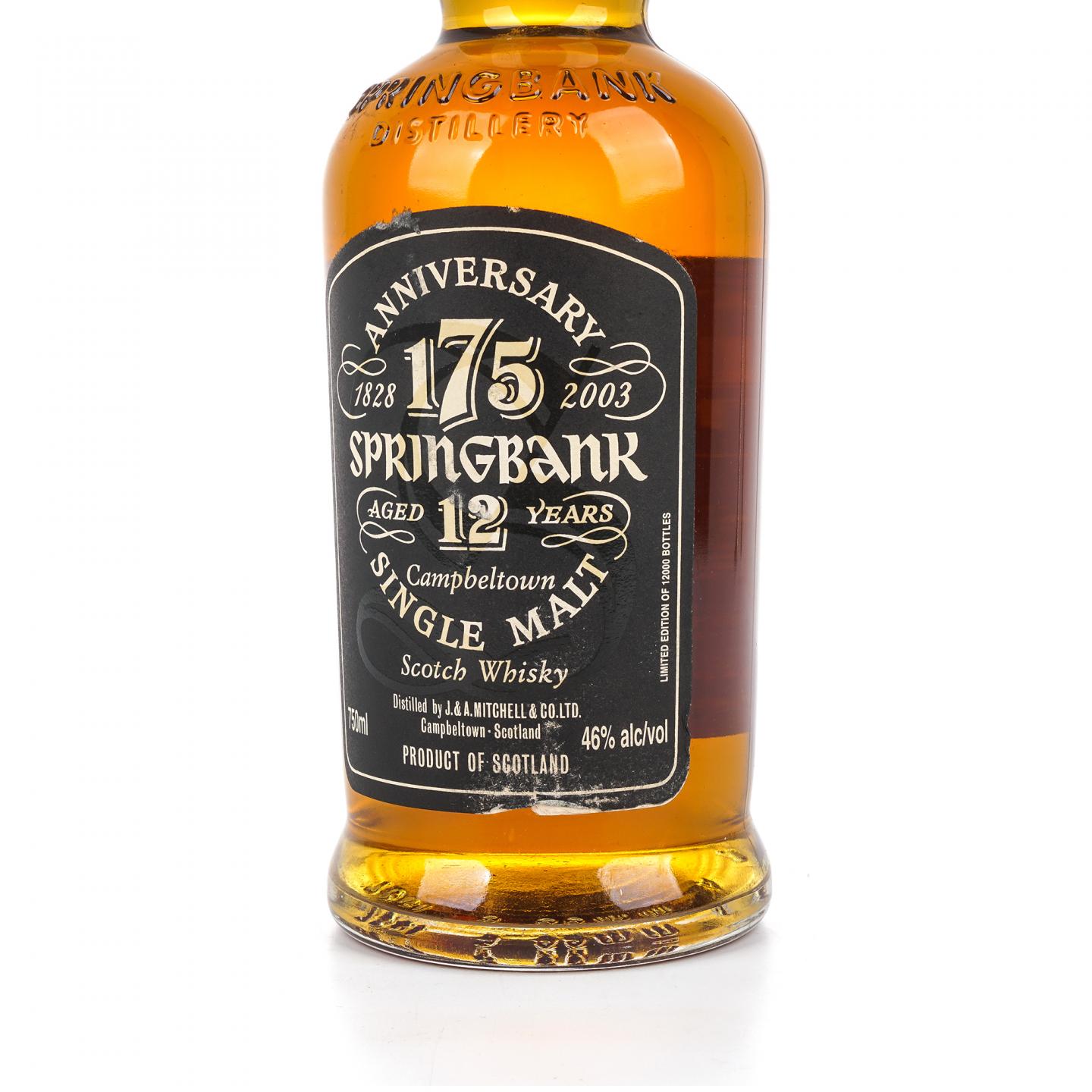 Springbank 云顶 12年 2003 175周年纪念 750ml