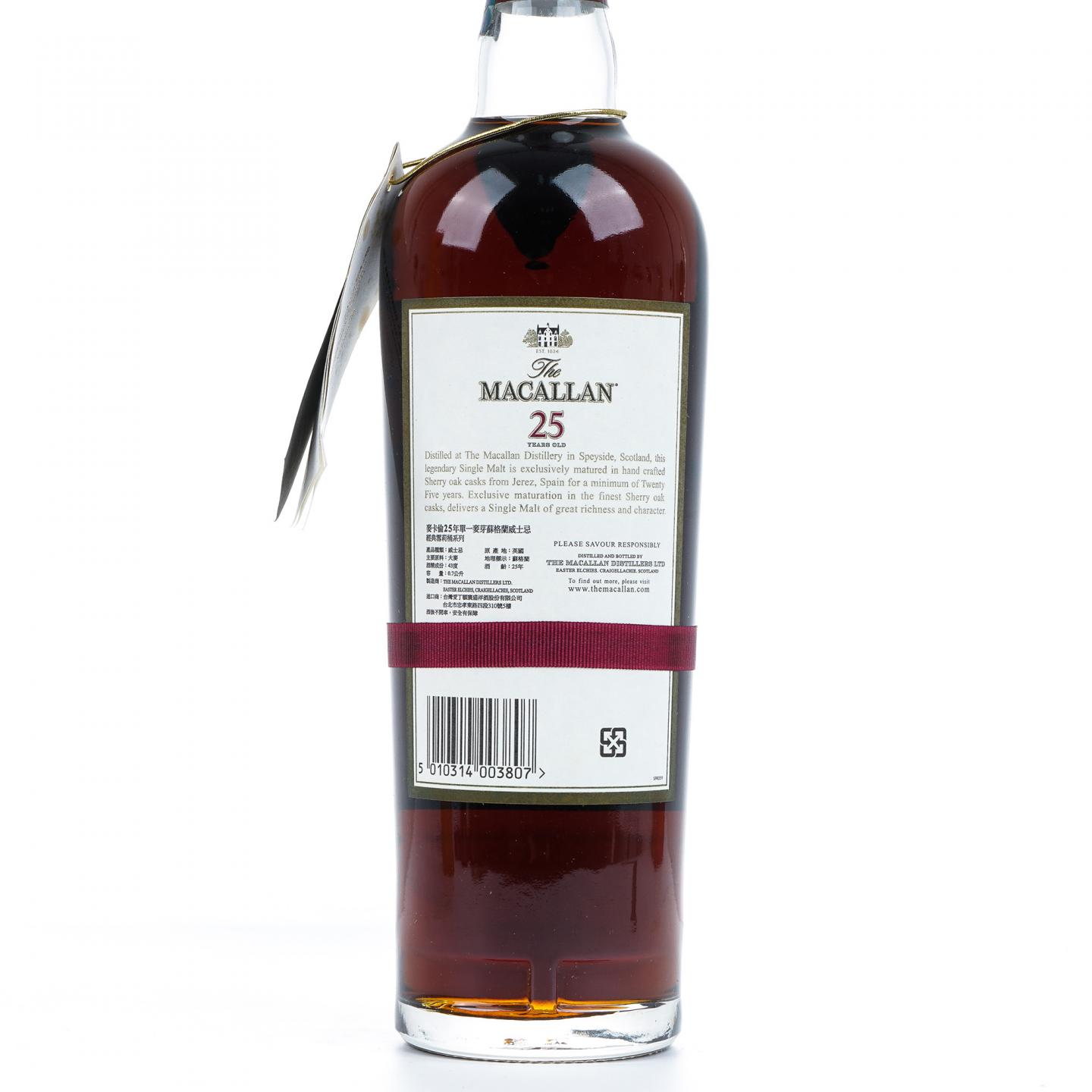 Macallan 麦卡伦 25年 红腰带 木盒