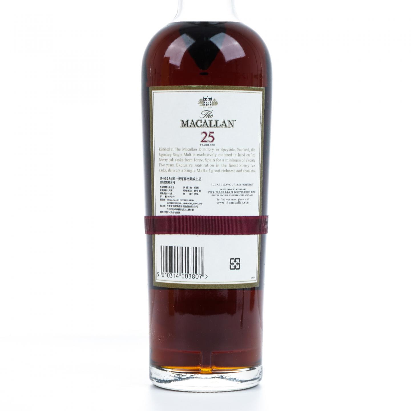 Macallan 麦卡伦 25年 红腰带 木盒 700ml