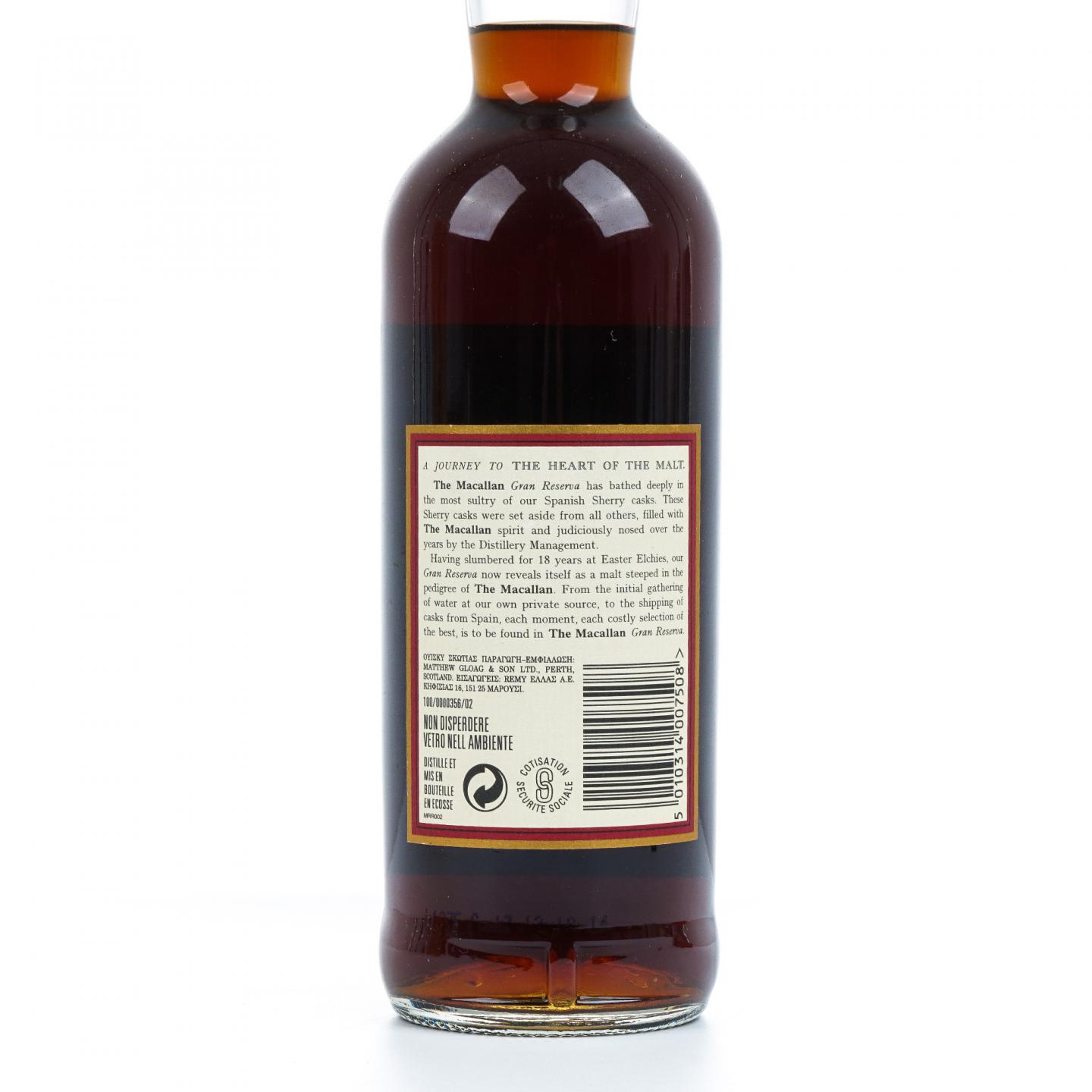 Macallan 麦卡伦 18年 1979-1997 Gran Reserva 雪莉桶