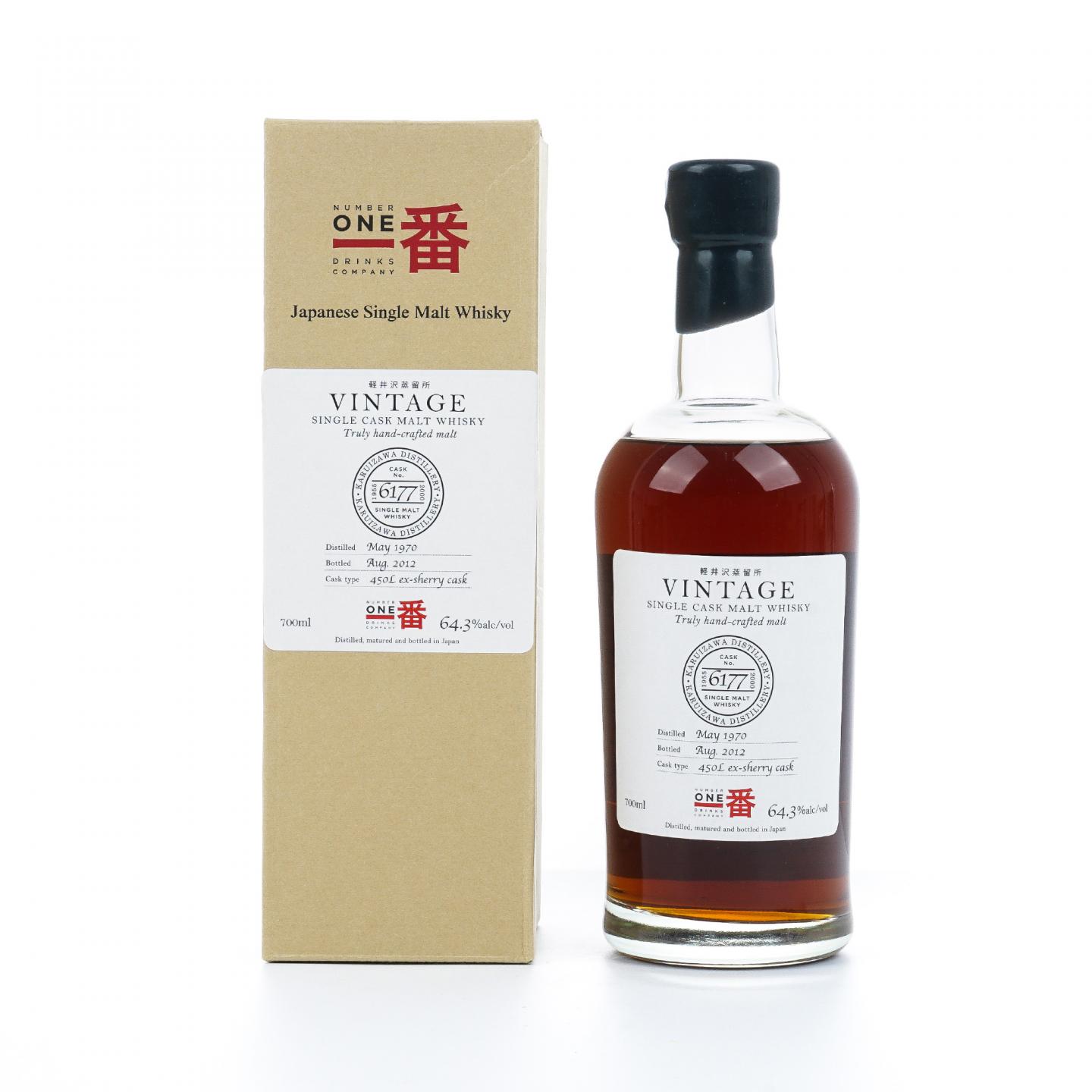 轻井泽 1970-2012 圈标 雪莉单桶#6177