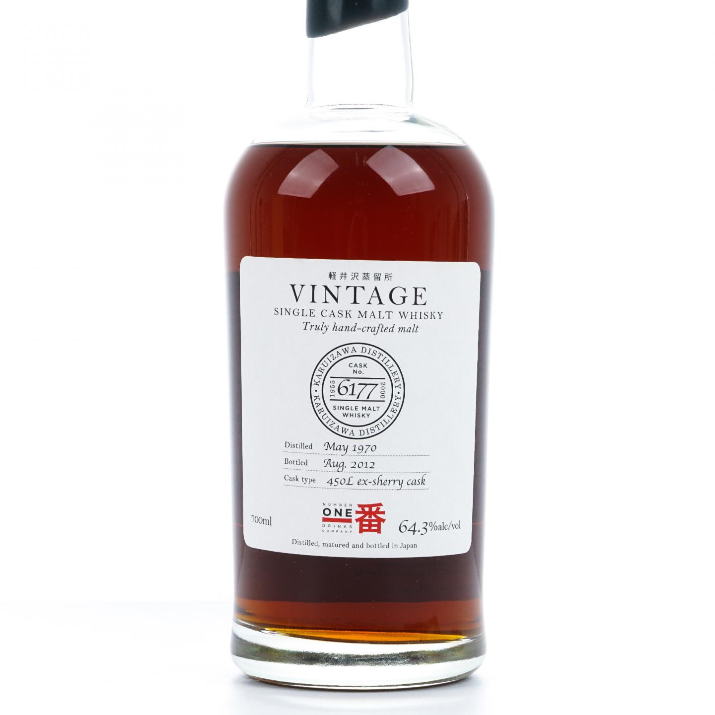 轻井泽 1970-2012 圈标 雪莉单桶#6177