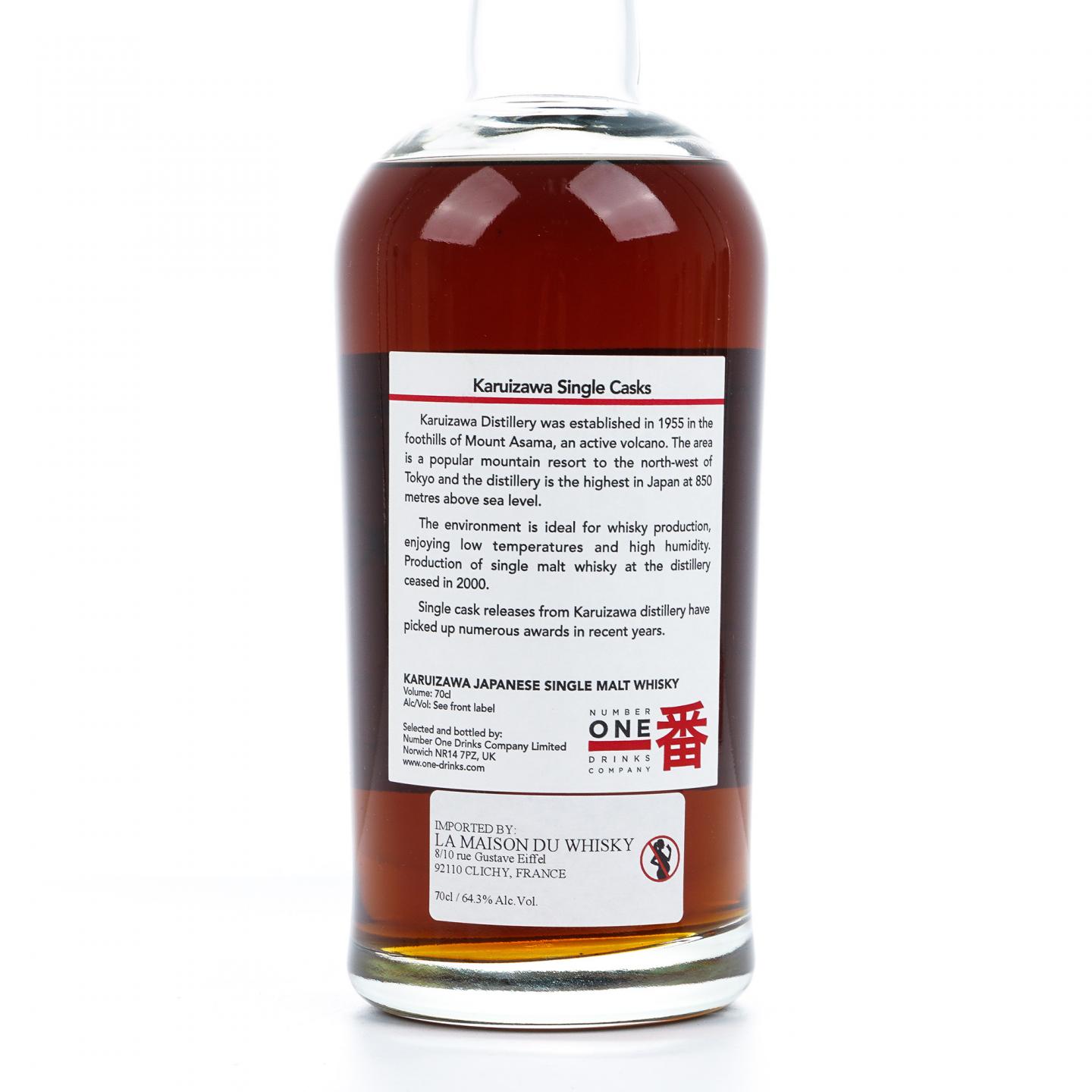 轻井泽 1970-2012 圈标 雪莉单桶#6177