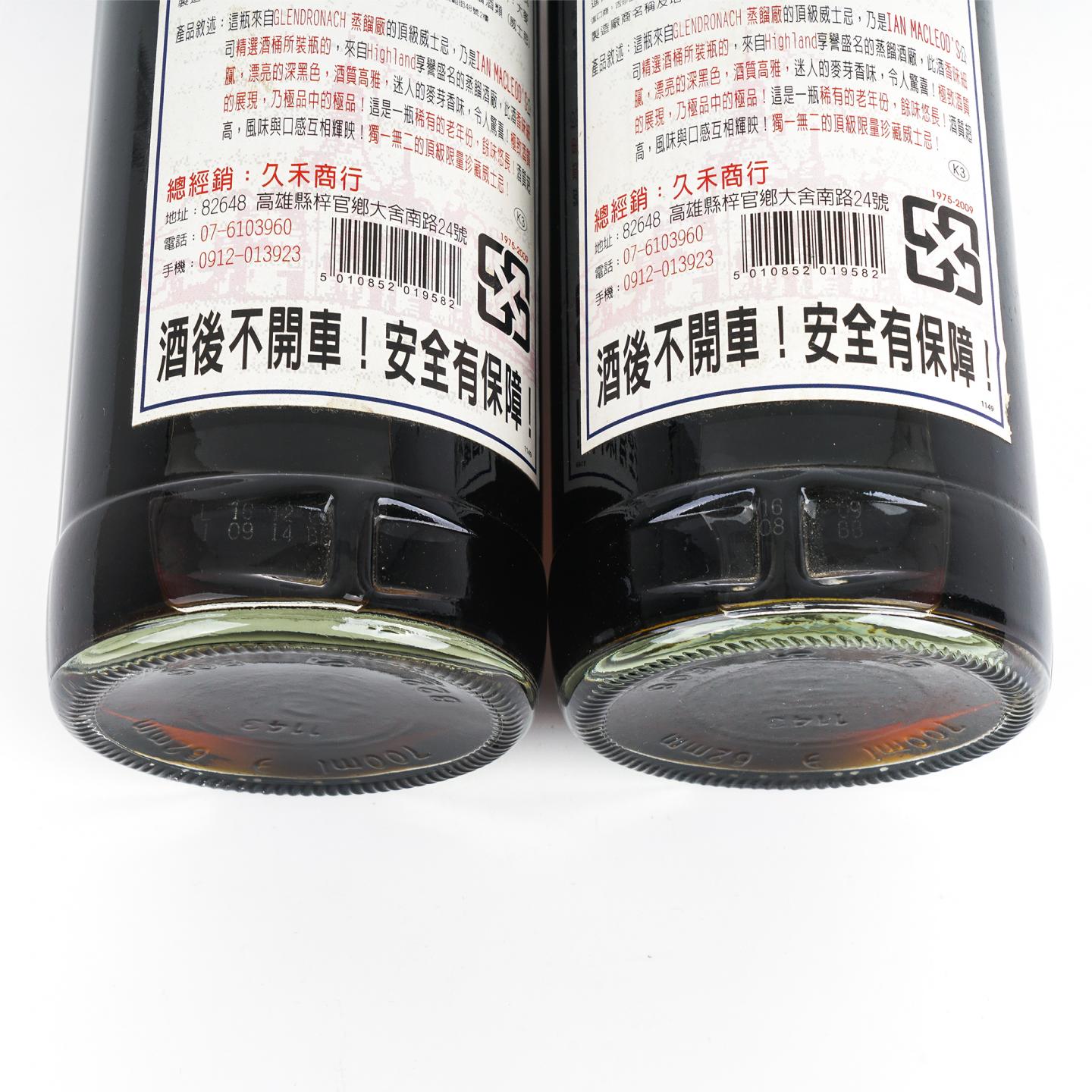 Glendronach 格兰多纳 1975-2009 Ian Macleod 2瓶组