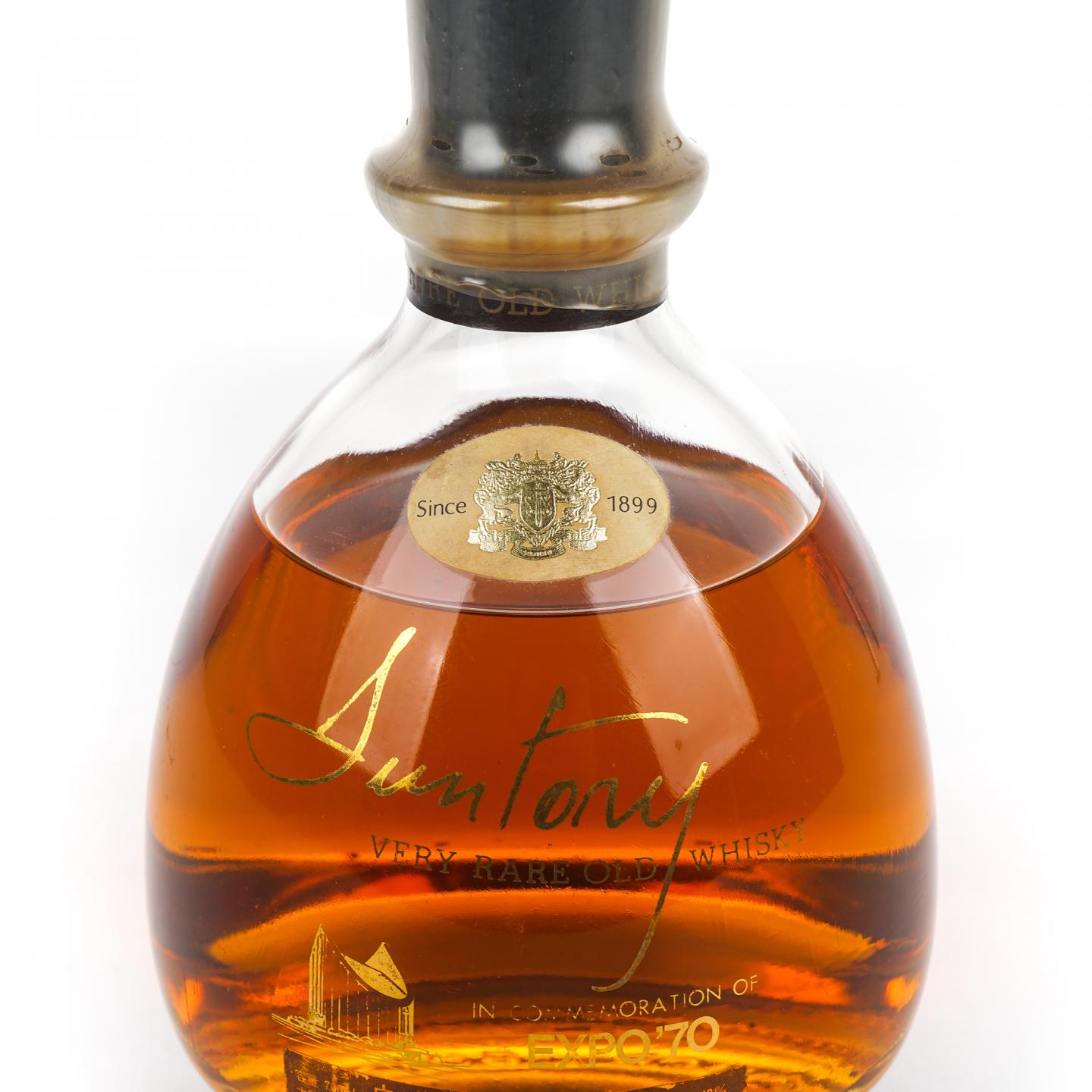 三得利 EXPO’70世博会纪念 特级