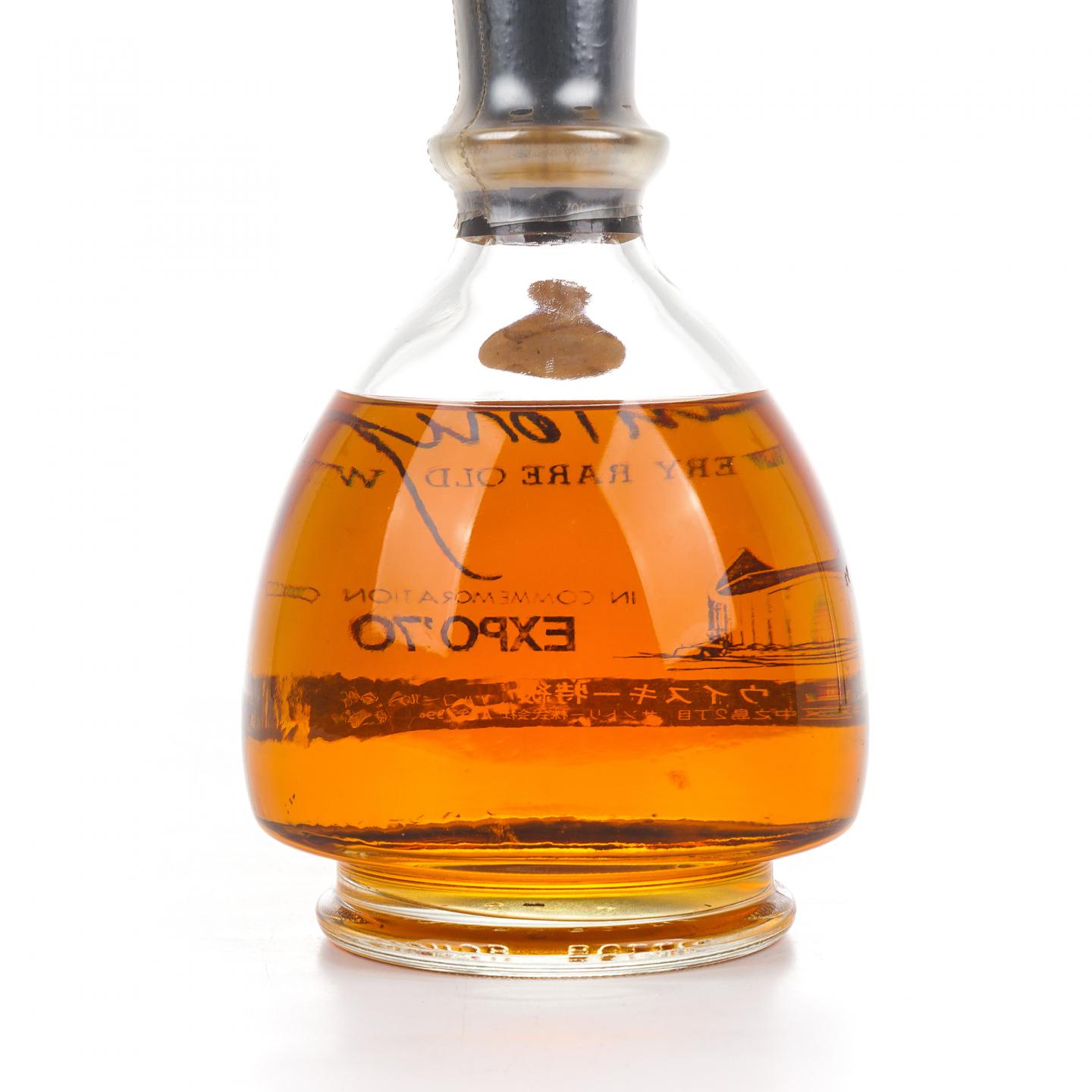 三得利 EXPO’70世博会纪念 特级