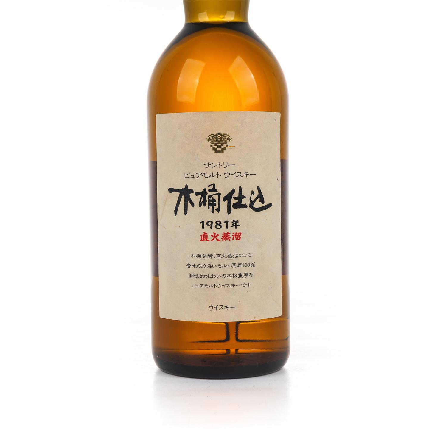 三得利 木桶仕込 1981 金花标 750ml