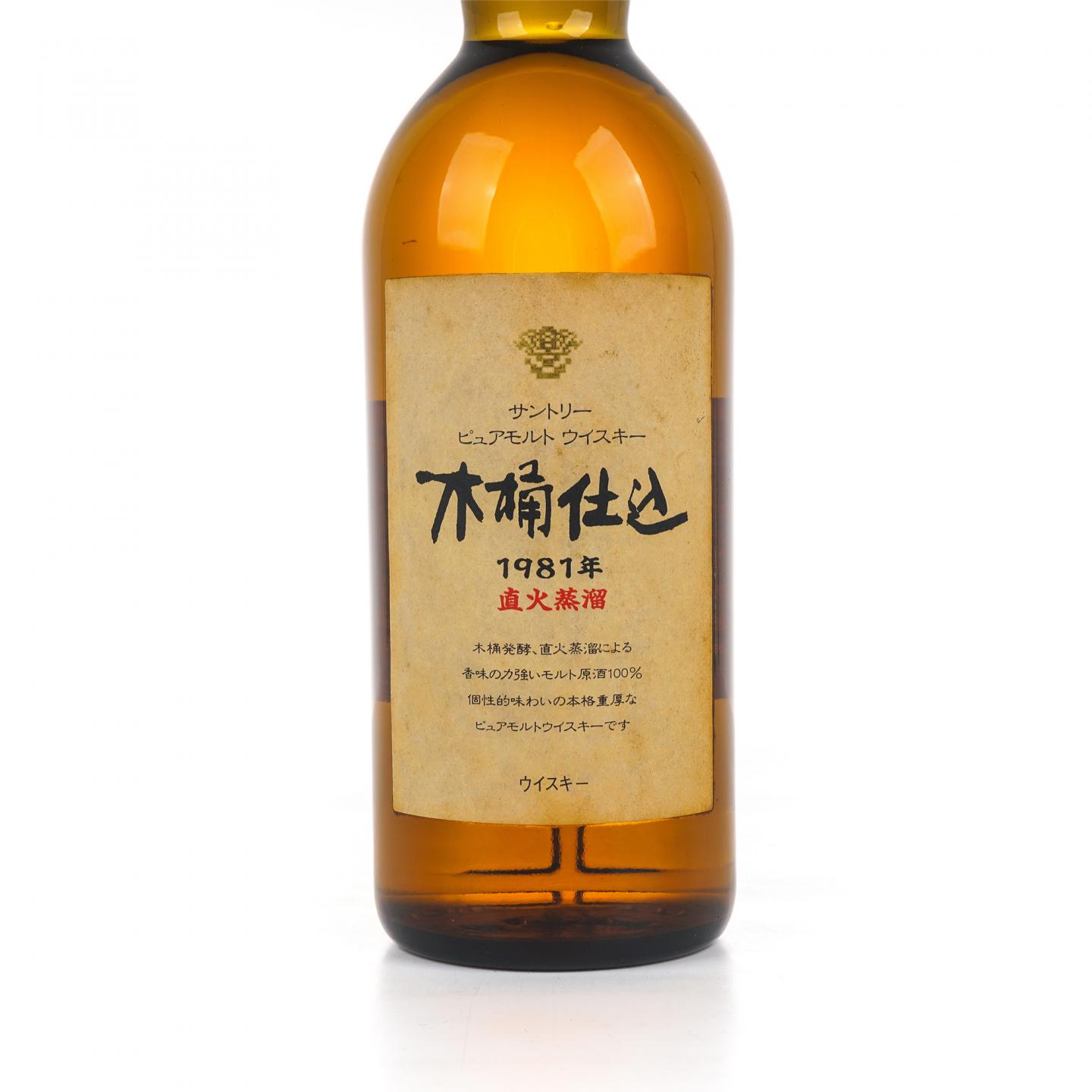三得利 木桶仕込 1981 金花标 750ML