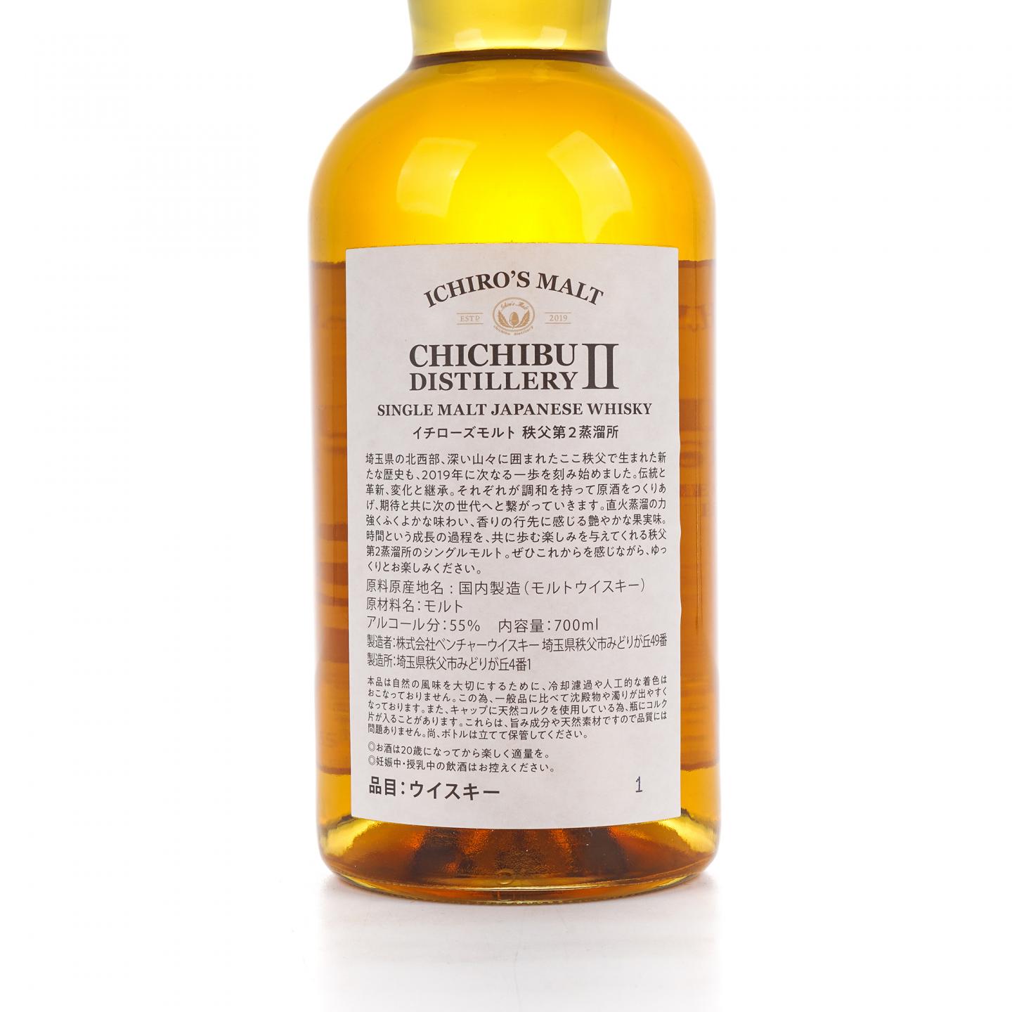 秩父第二蒸馏所 单一麦芽 700ml