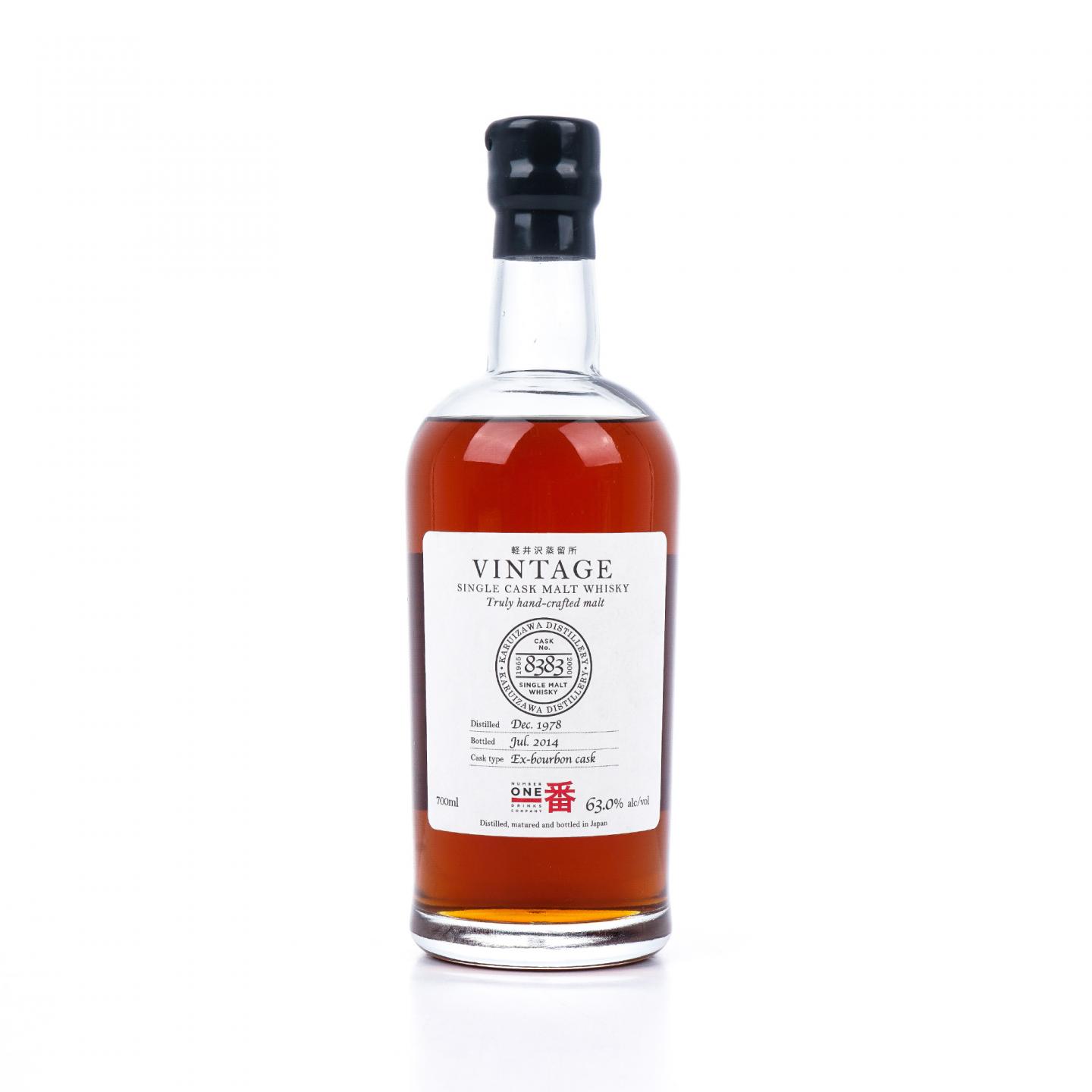 轻井泽 1978-2014 单桶 圈标#8383