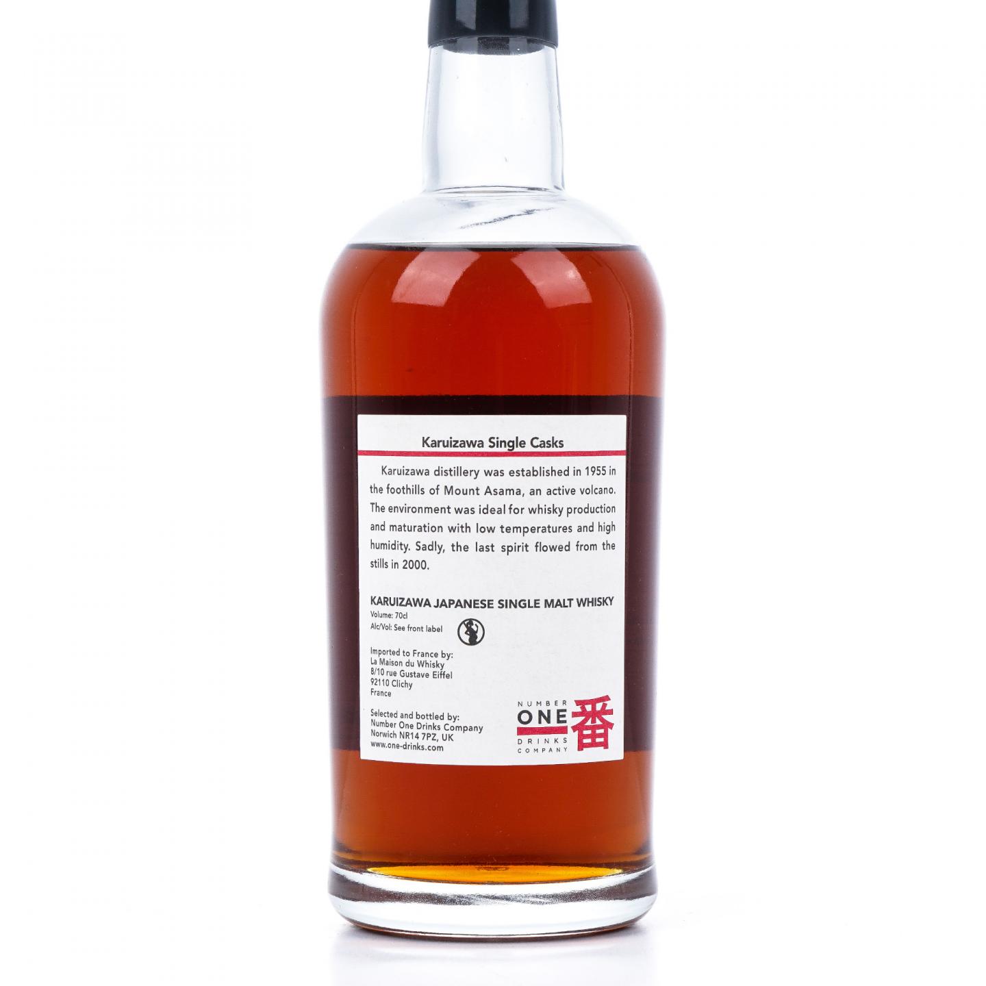 轻井泽 1978-2014 单桶 圈标#8383