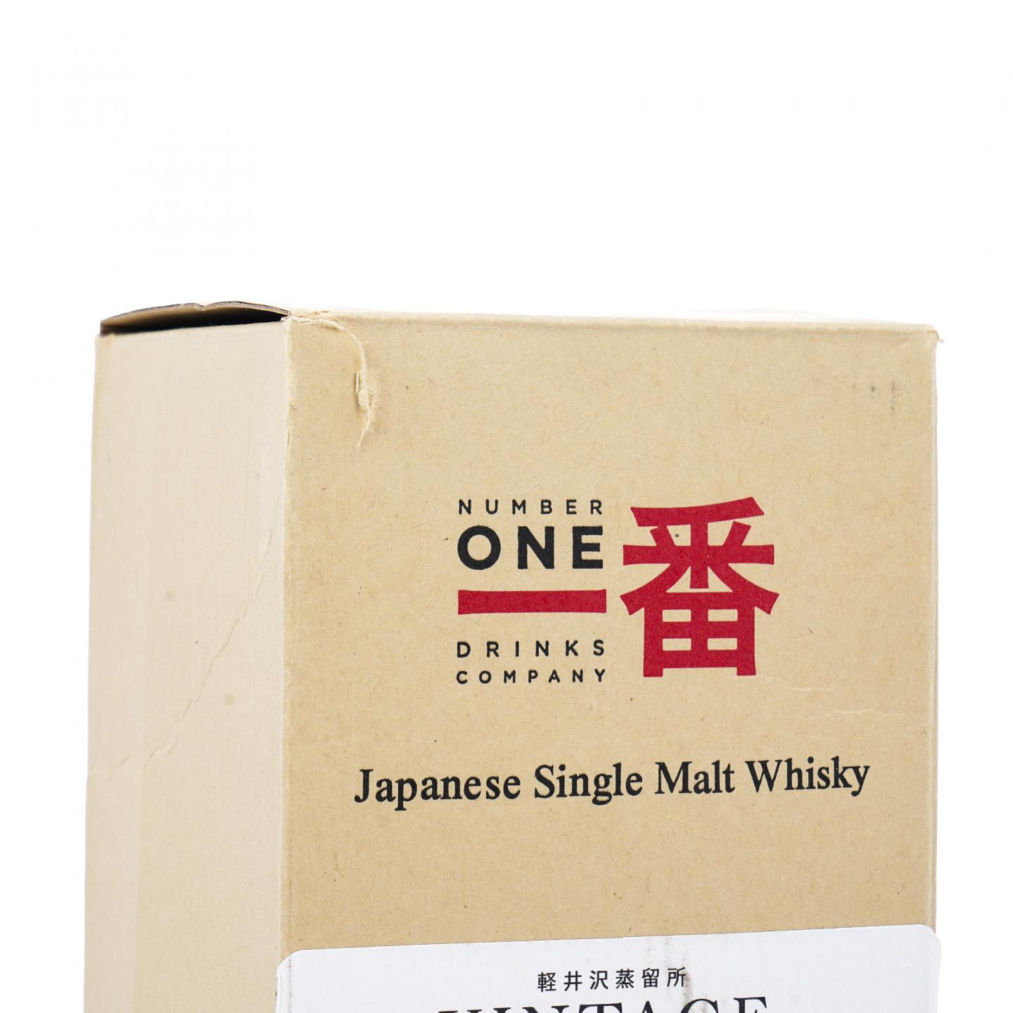 轻井泽 1978-2014 单桶 圈标#8383