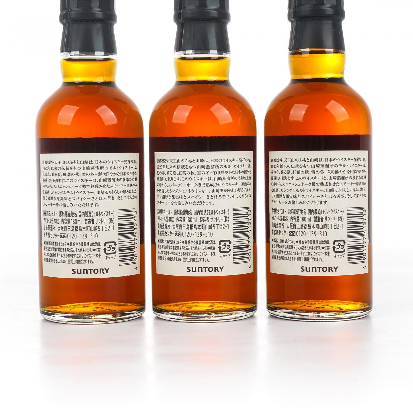 【中样】山崎蒸馏所限定 Peated Malt 180ml*3支组