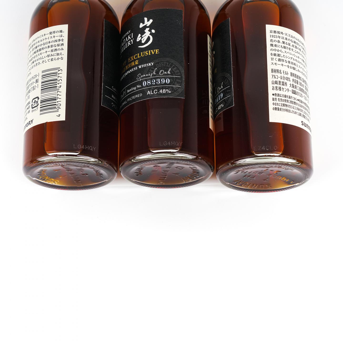 【中样】山崎蒸馏所限定 Peated Malt 180ml*3支组