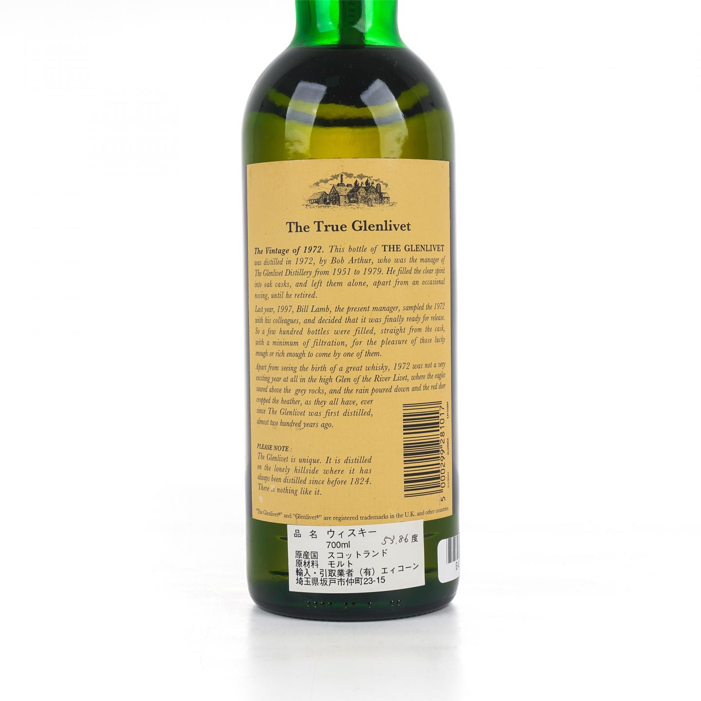 Glenlivet 格兰威特 1972-1998 Vintage