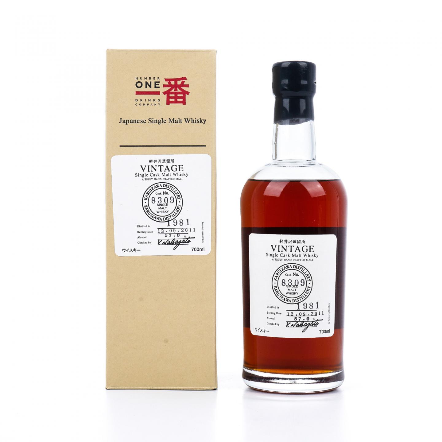 轻井泽 1981-2011 圈标#8309