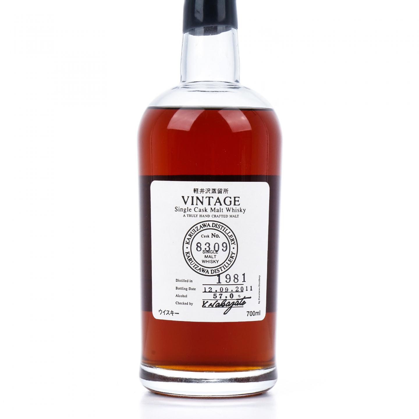 轻井泽 1981-2011 圈标#8309