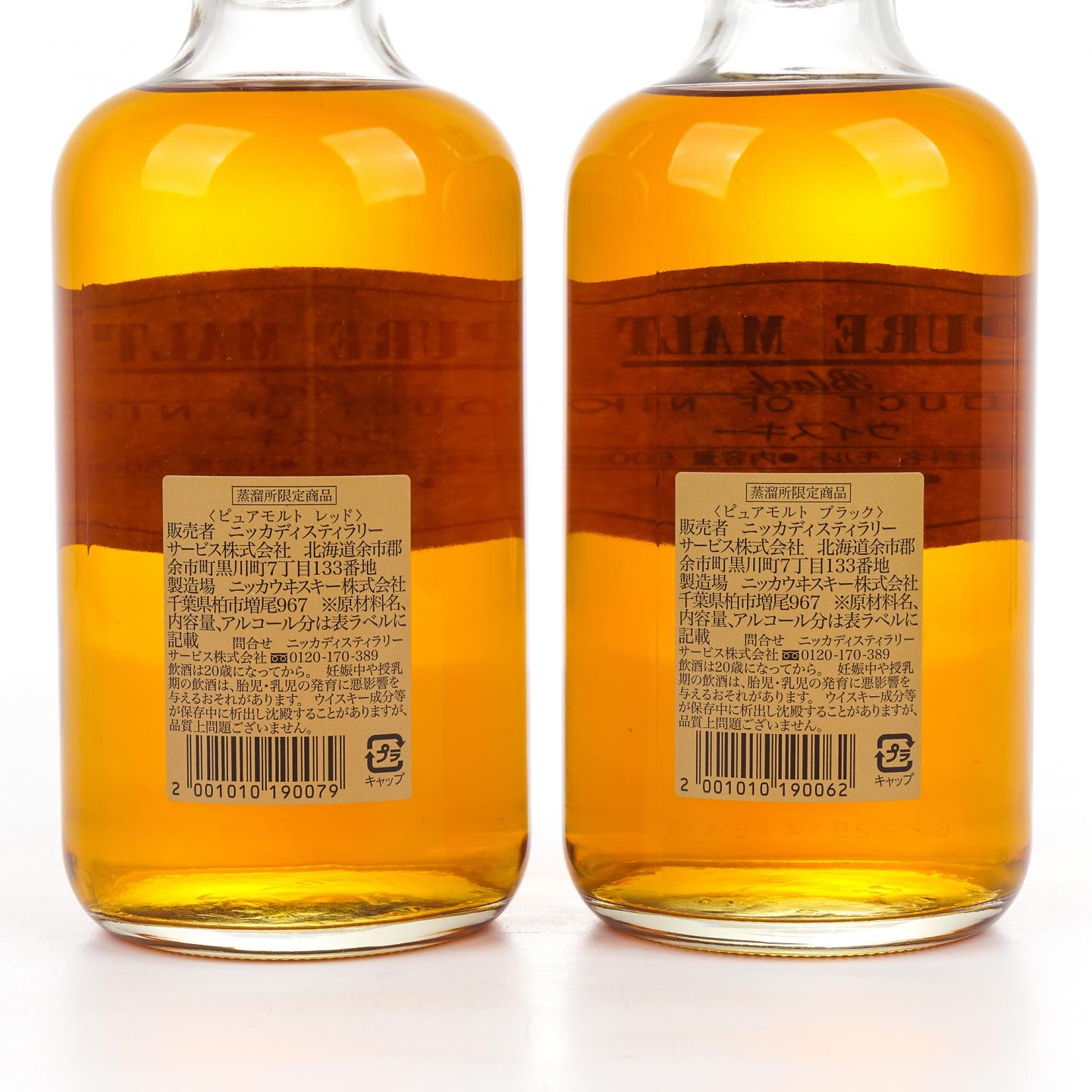 Nikka Pure Malt 红黑标 500ml*2支组
