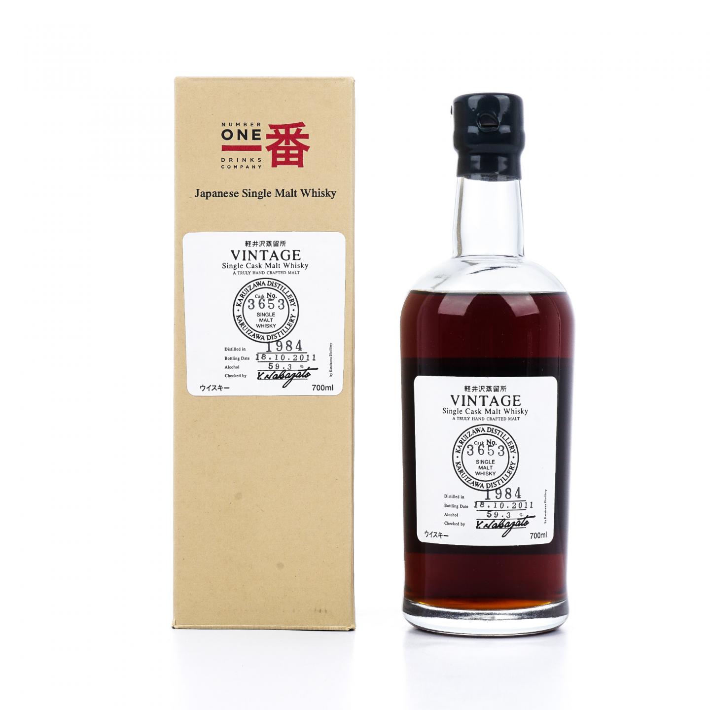 轻井泽 1984-2011 圈标 单桶#3653