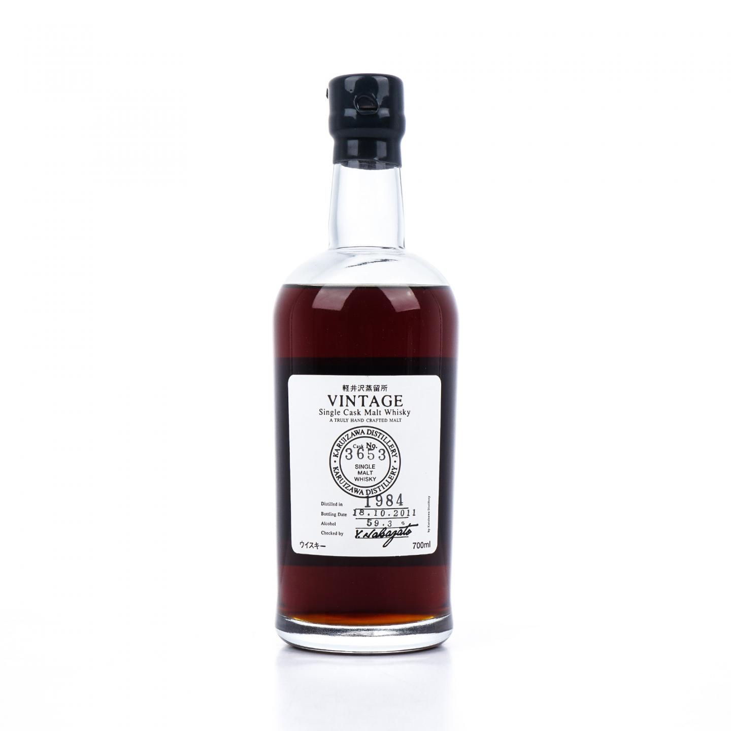 轻井泽 1984-2011 圈标 单桶#3653