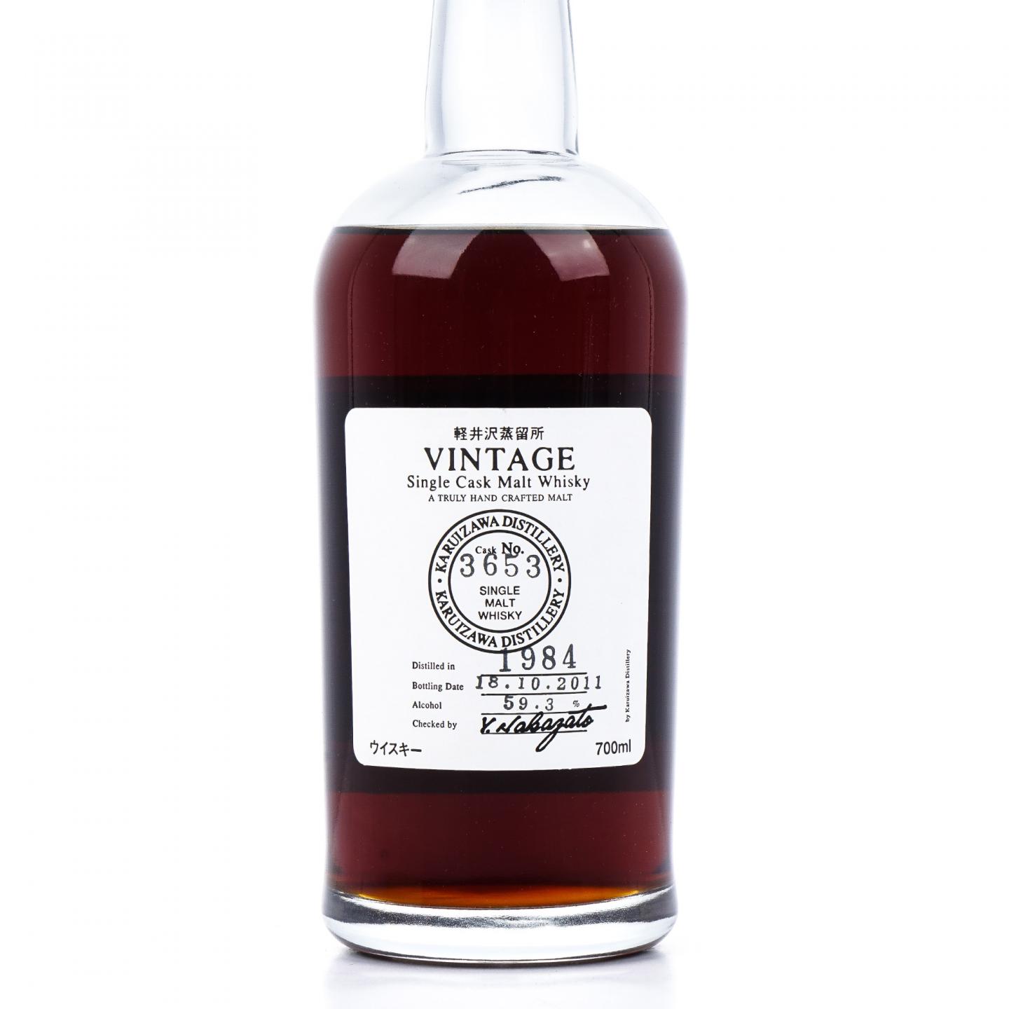 轻井泽 1984-2011 圈标 单桶#3653